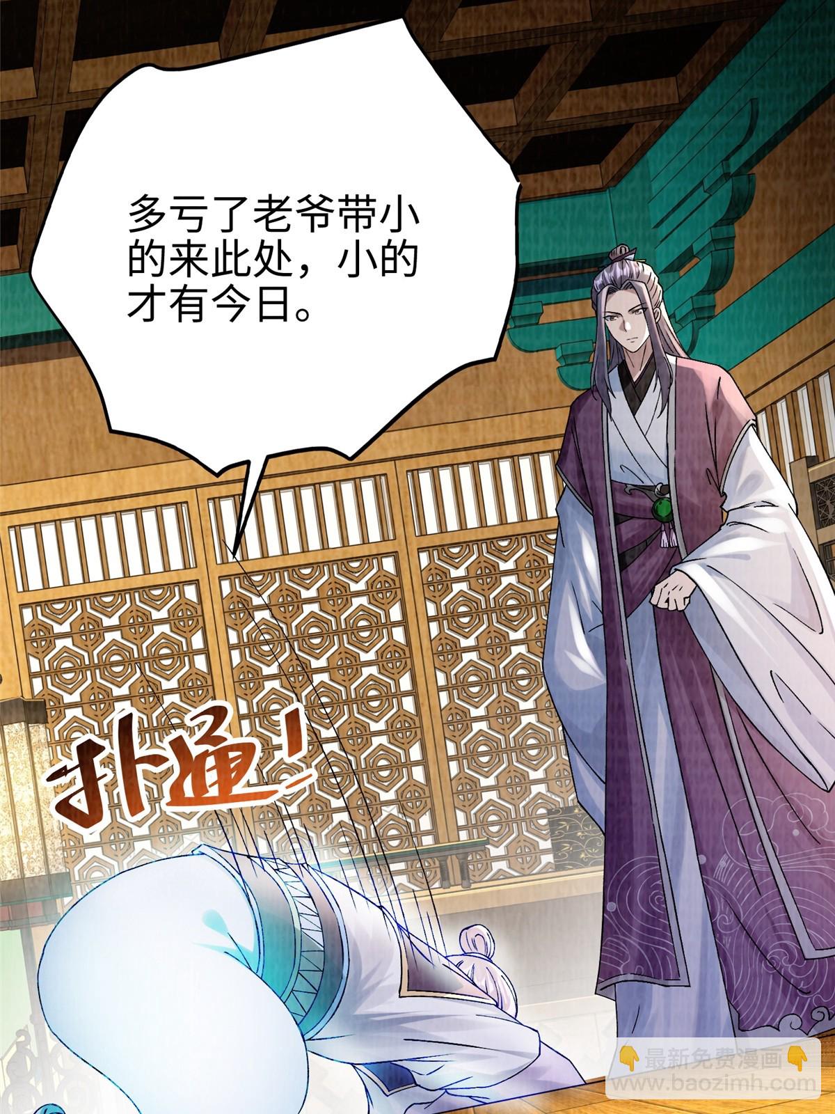 44 玄光滔空2