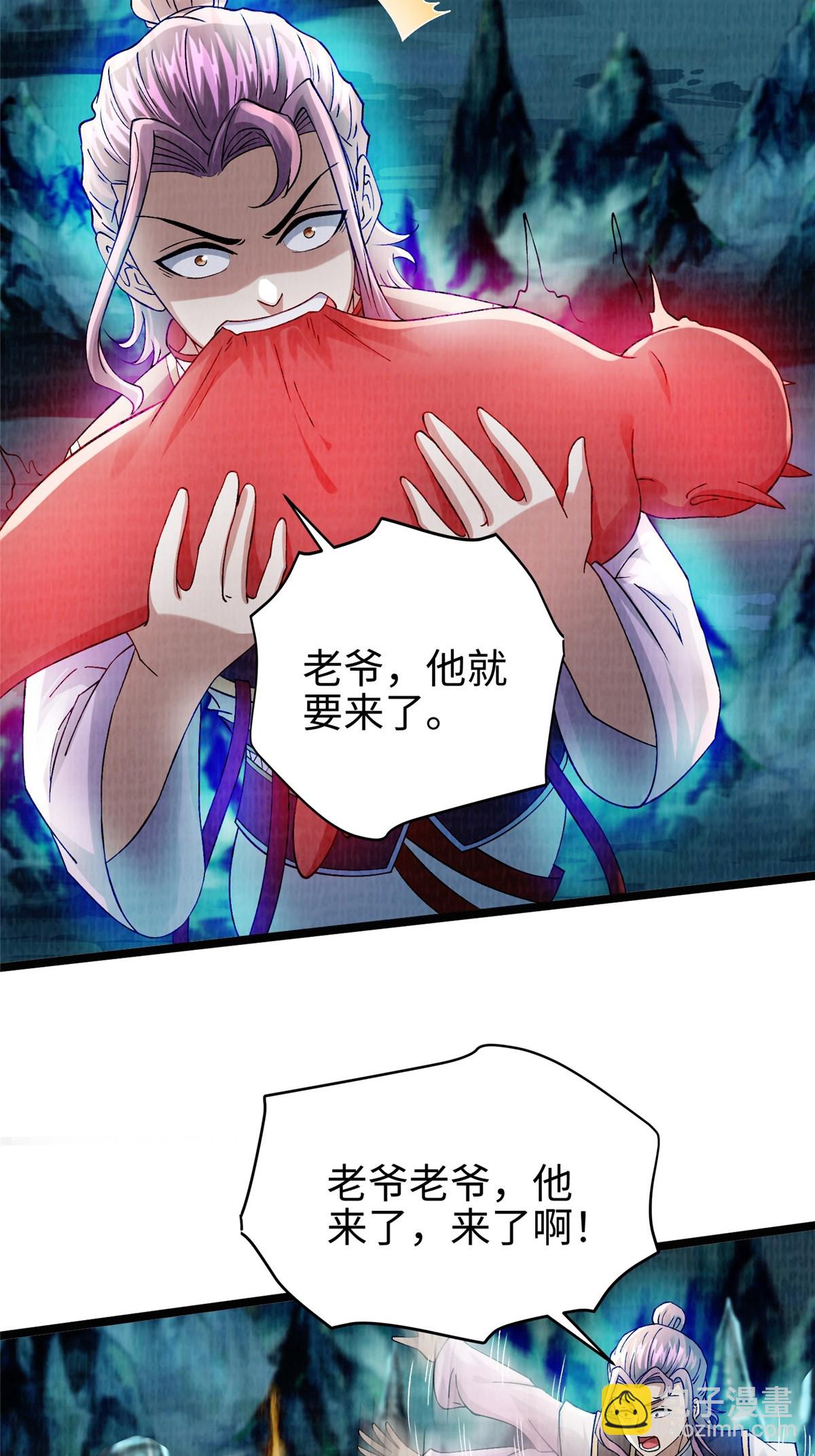 44 玄光滔空20