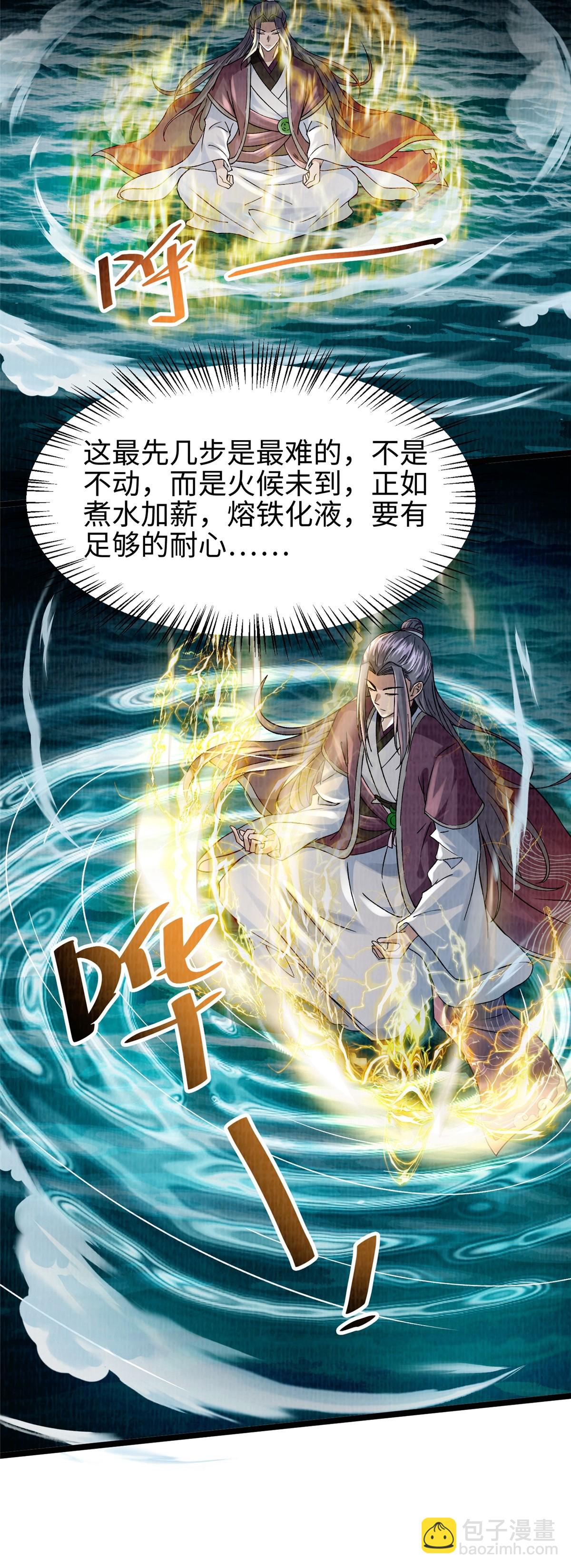 44 玄光滔空22