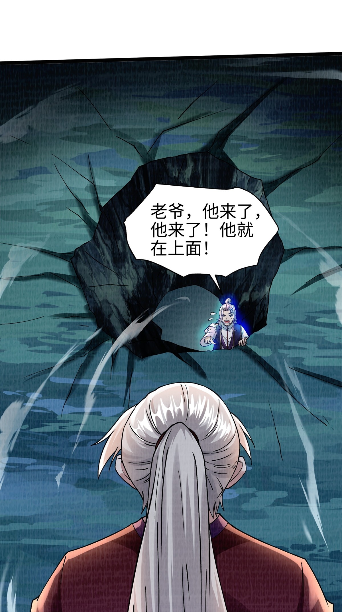 44 玄光滔空23