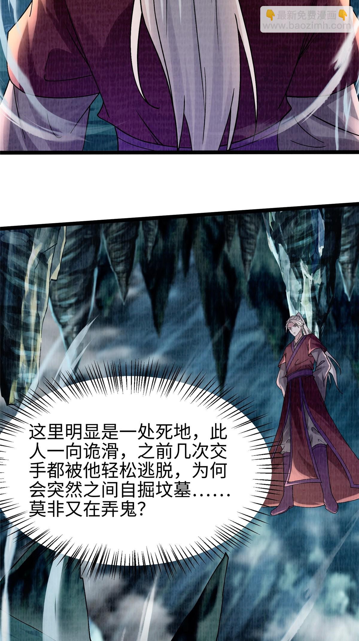 44 玄光滔空24