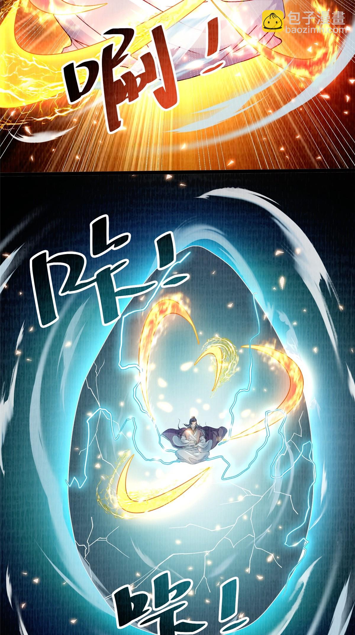 44 玄光滔空27