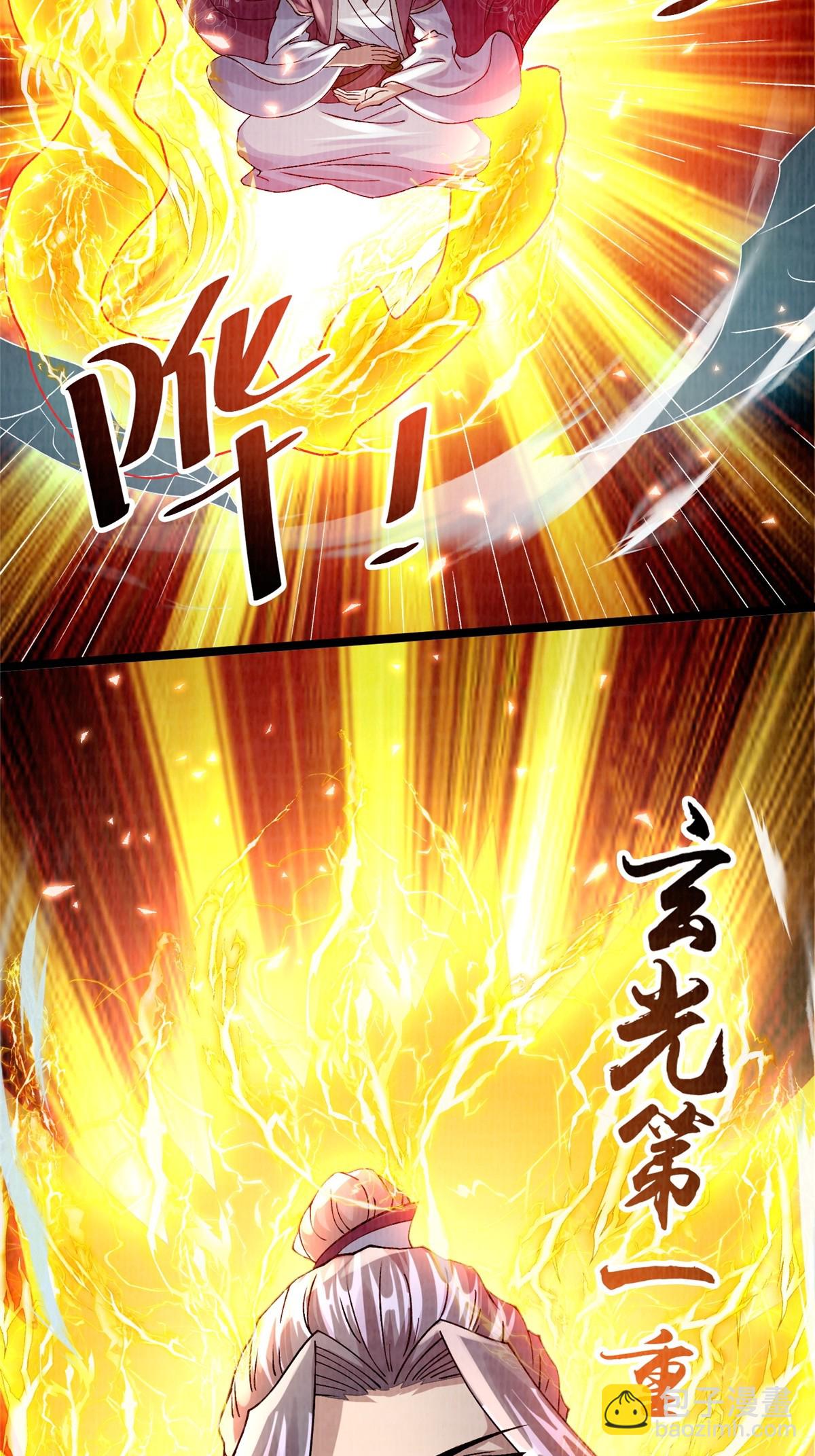 44 玄光滔空29