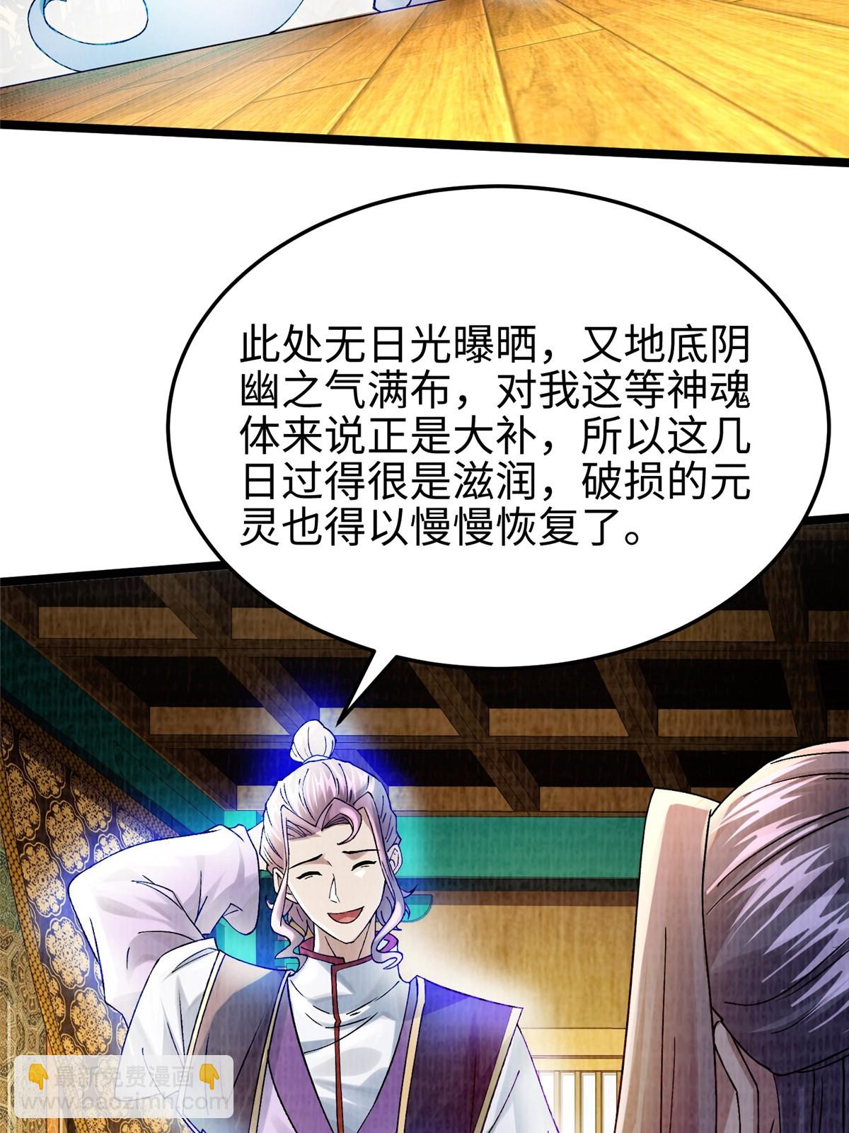 44 玄光滔空3