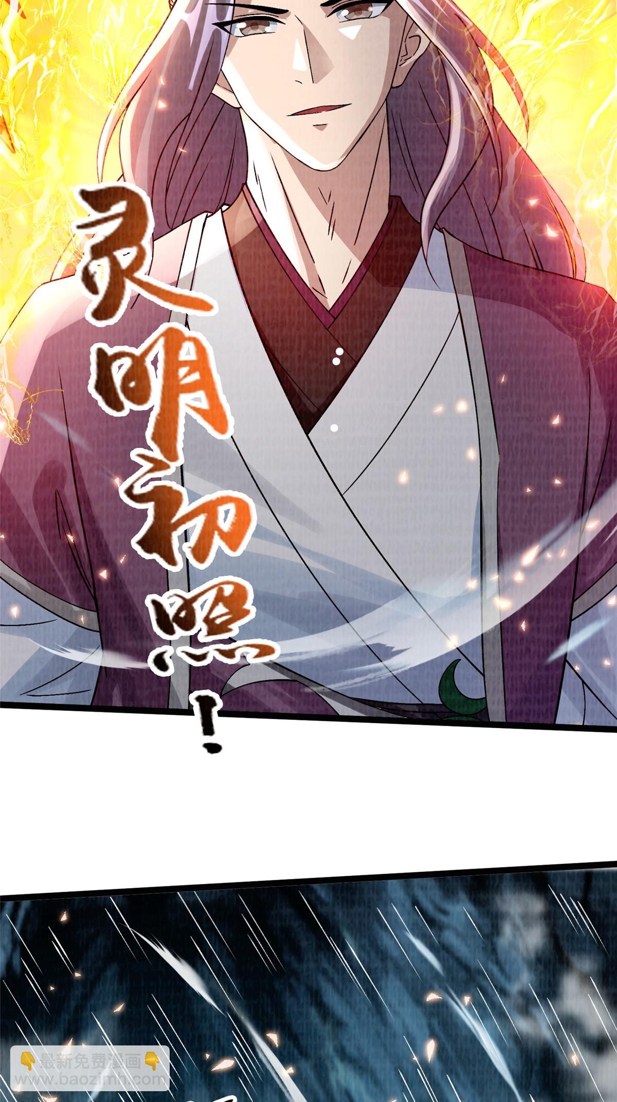 44 玄光滔空30