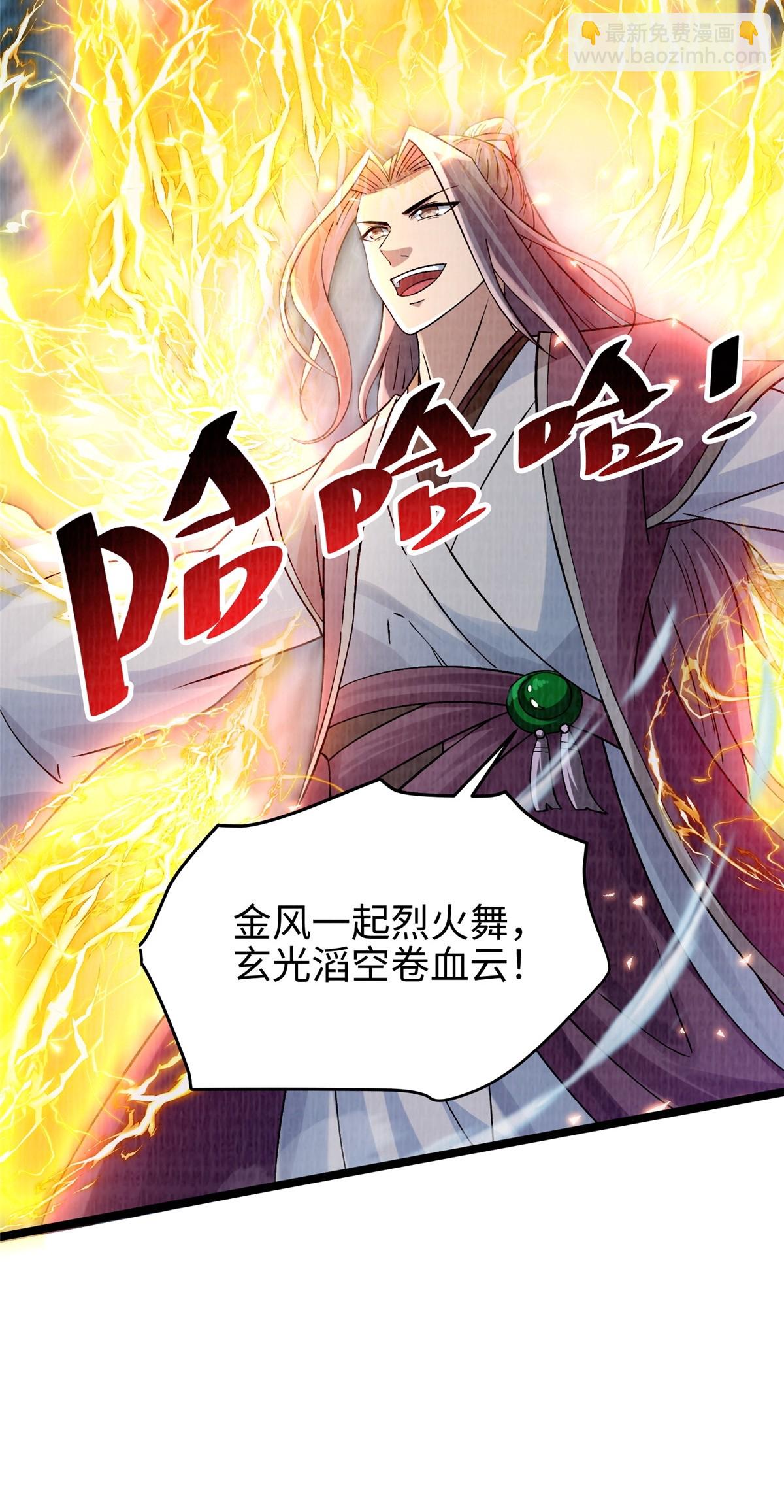 44 玄光滔空32