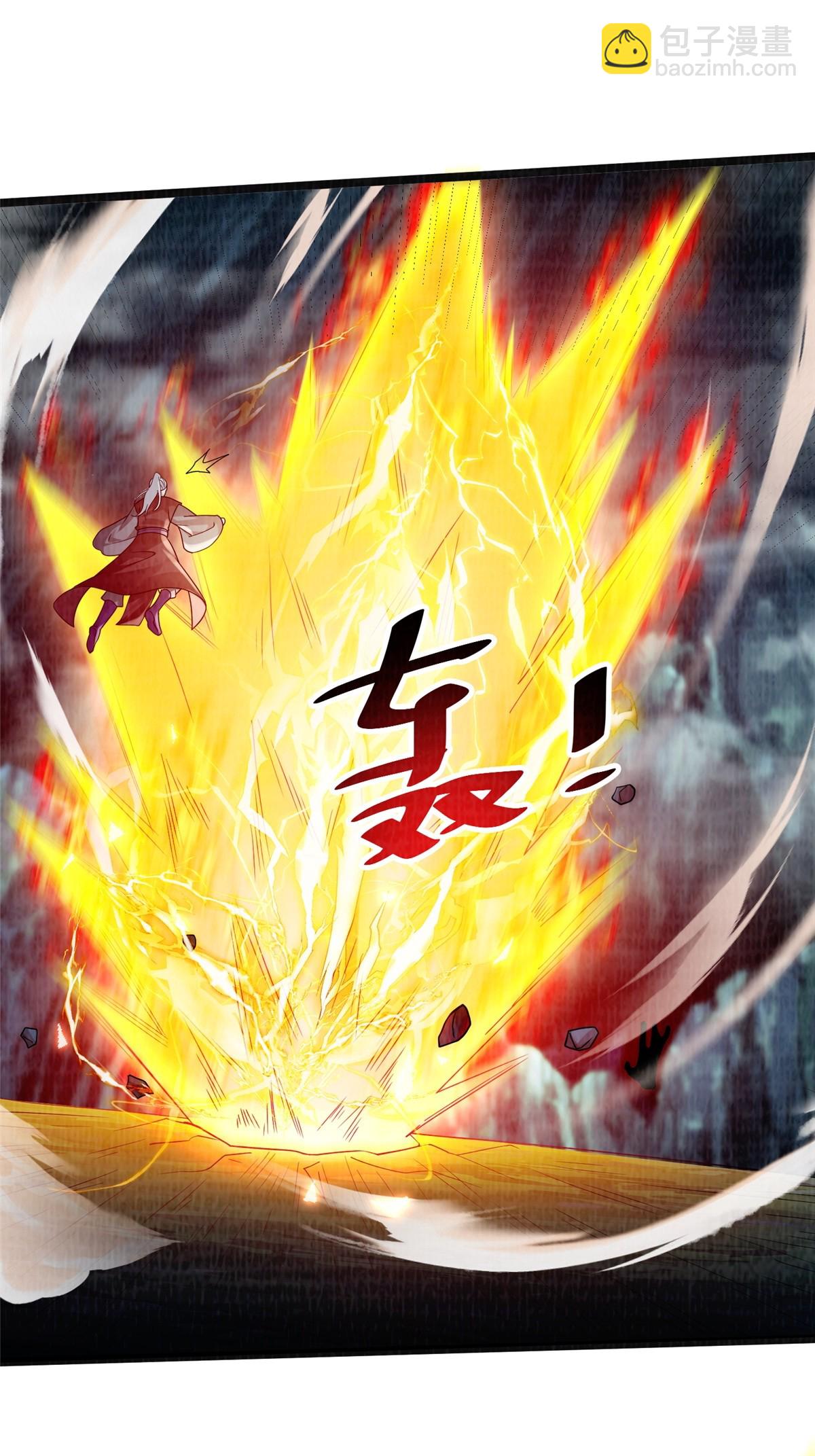 44 玄光滔空33
