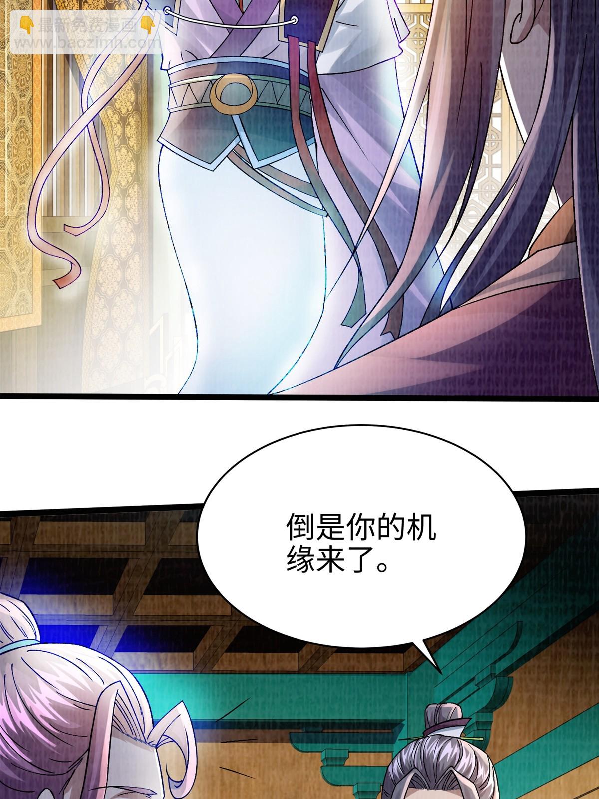 44 玄光滔空4