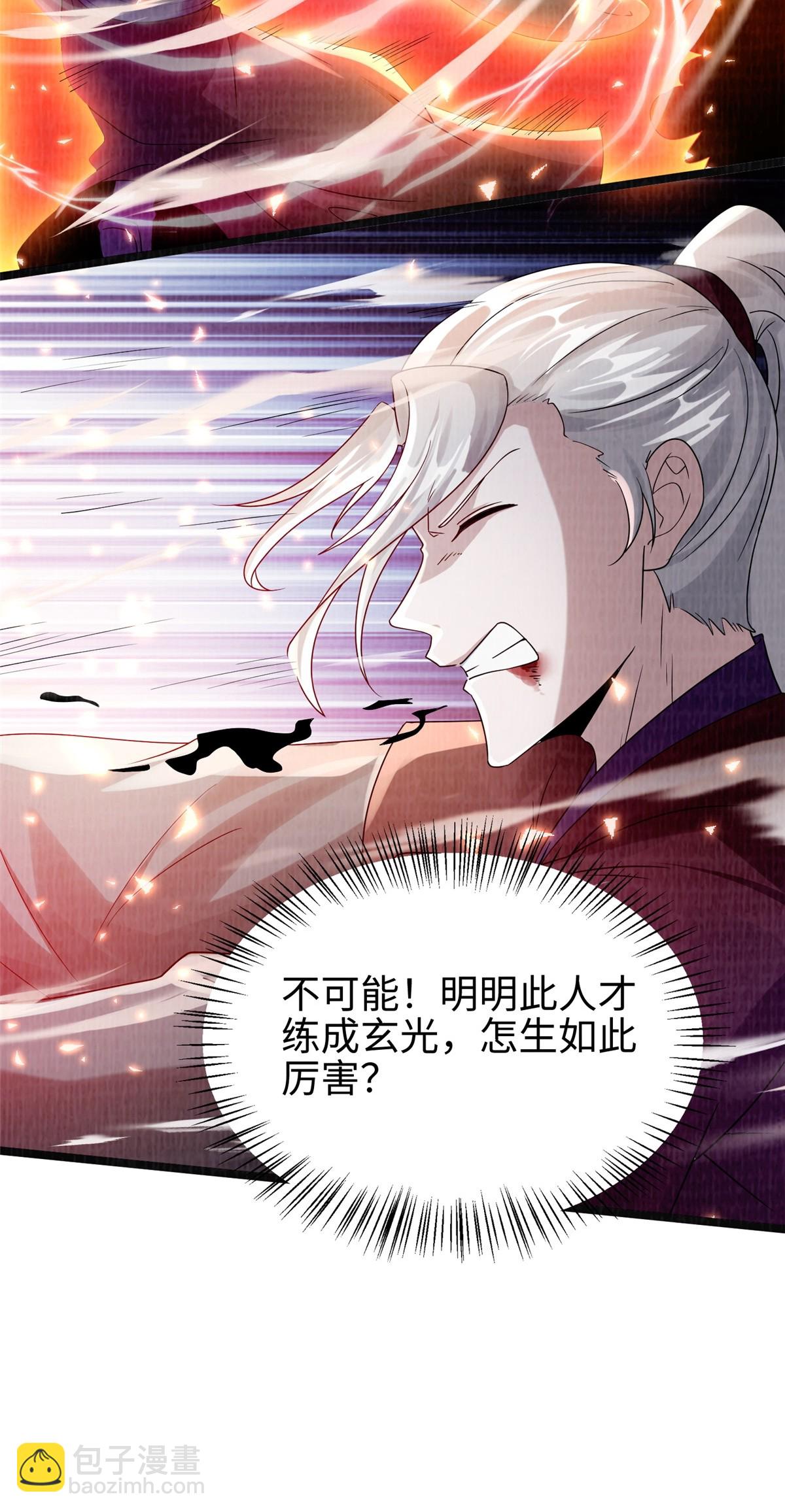 44 玄光滔空42