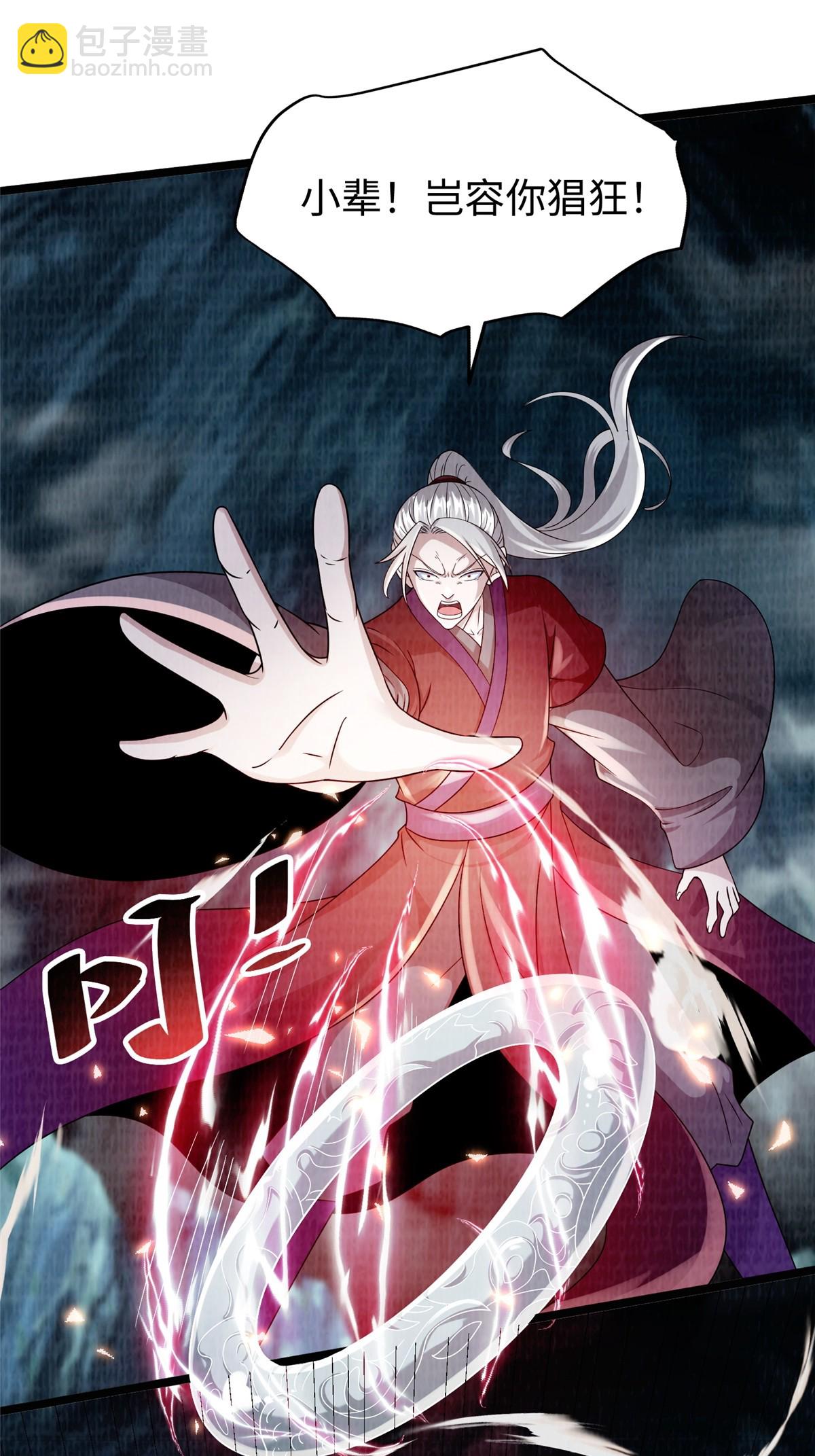 44 玄光滔空43