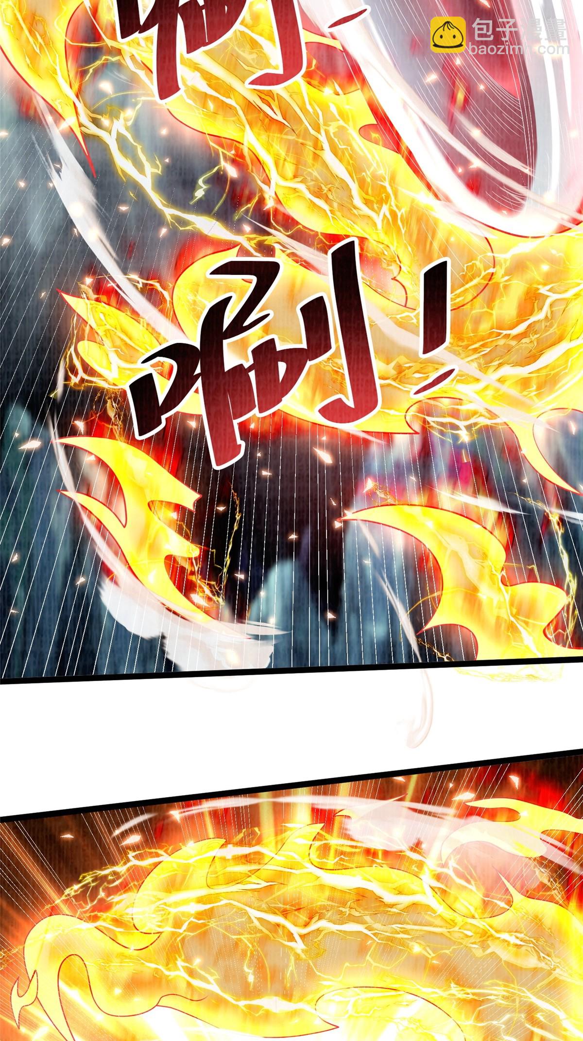 44 玄光滔空48