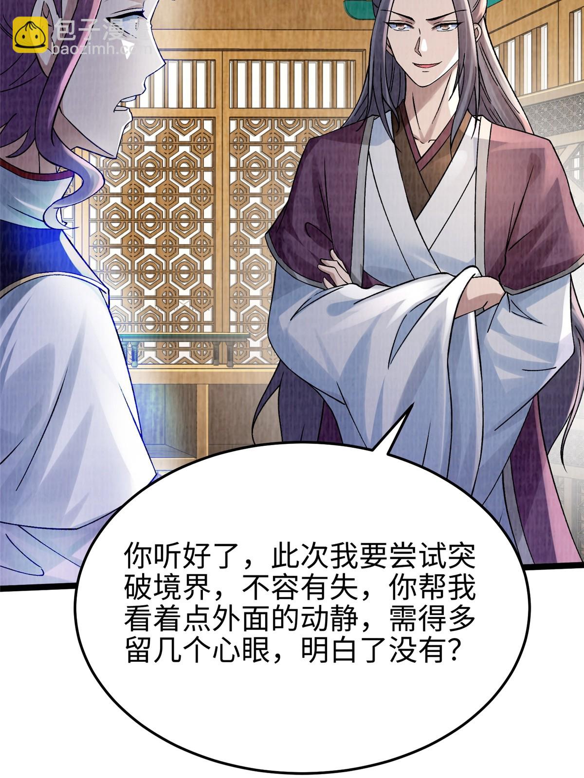 44 玄光滔空5
