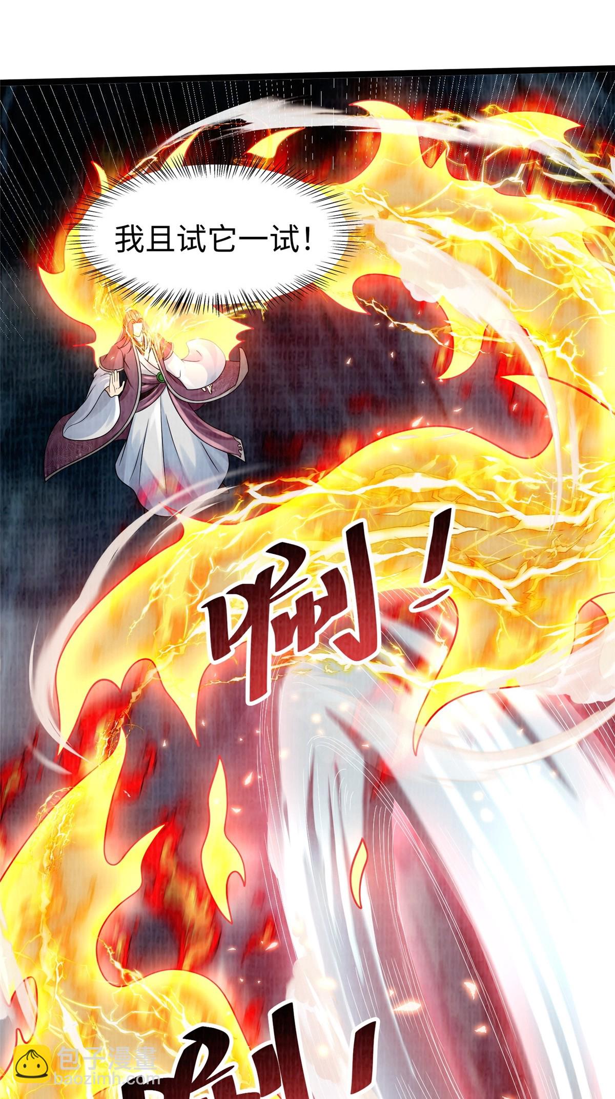44 玄光滔空51