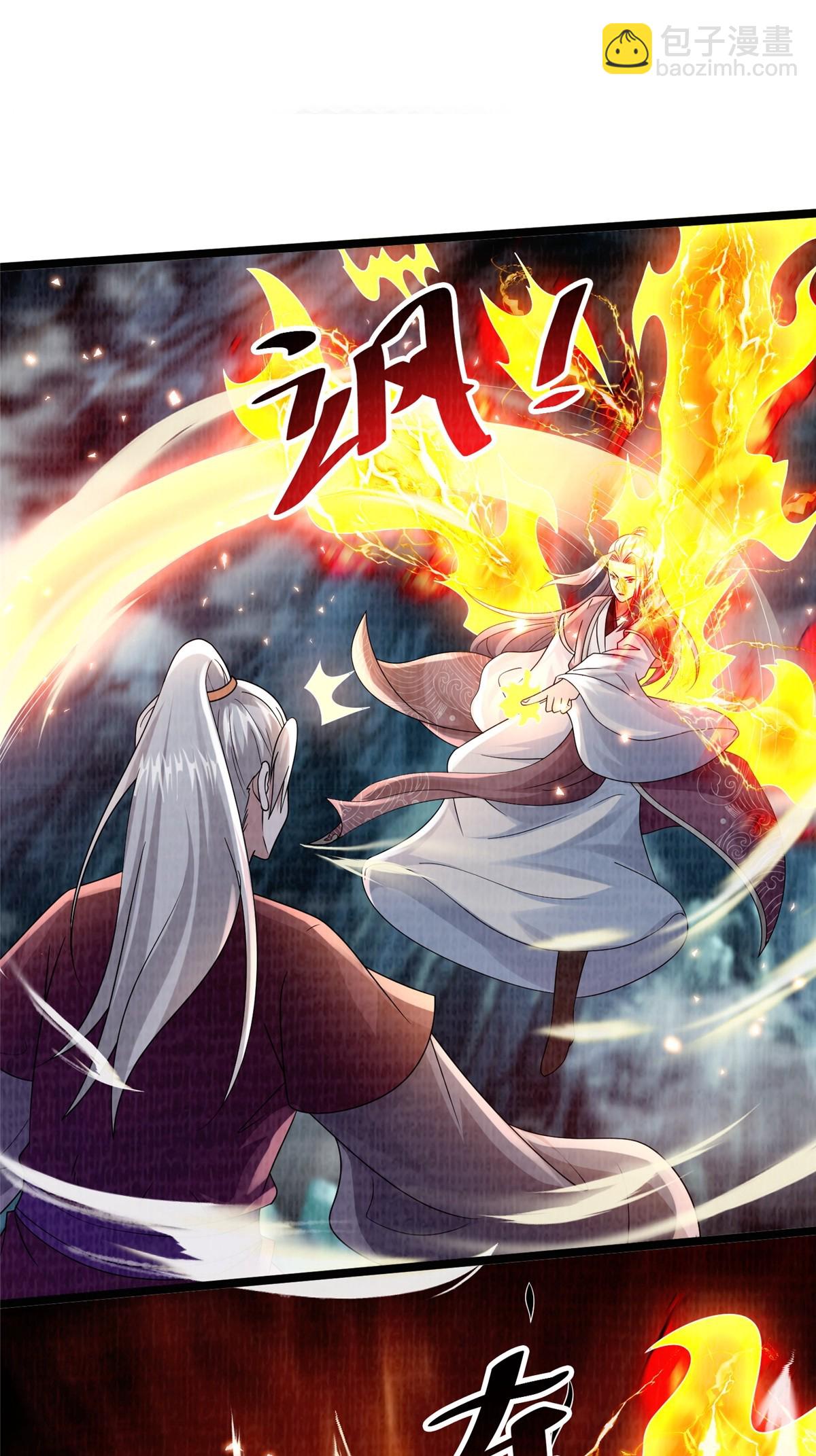 44 玄光滔空57