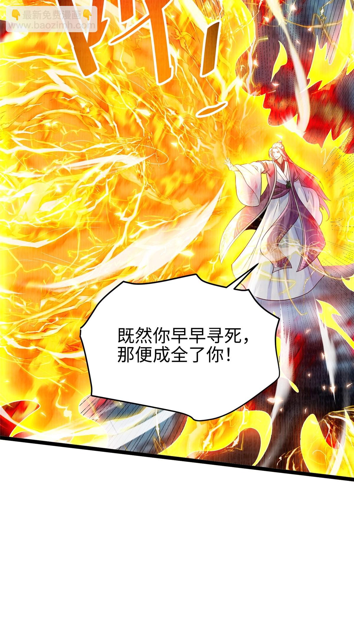 44 玄光滔空61