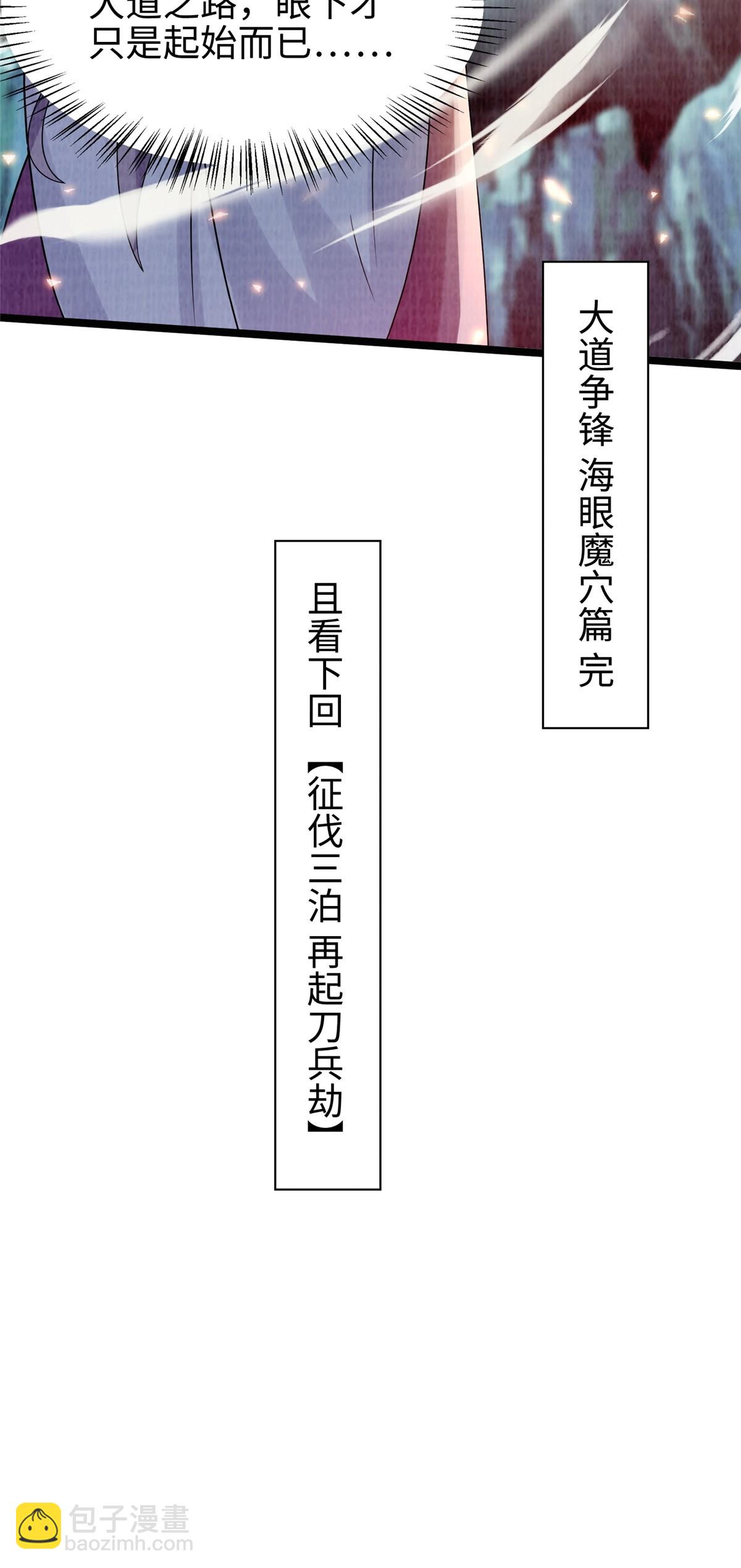 44 玄光滔空65