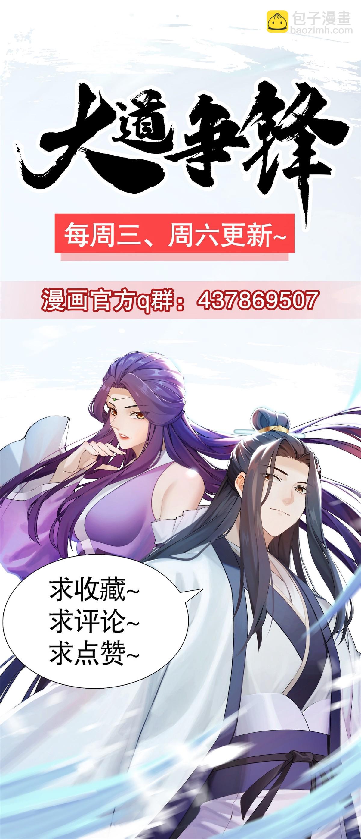 44 玄光滔空66