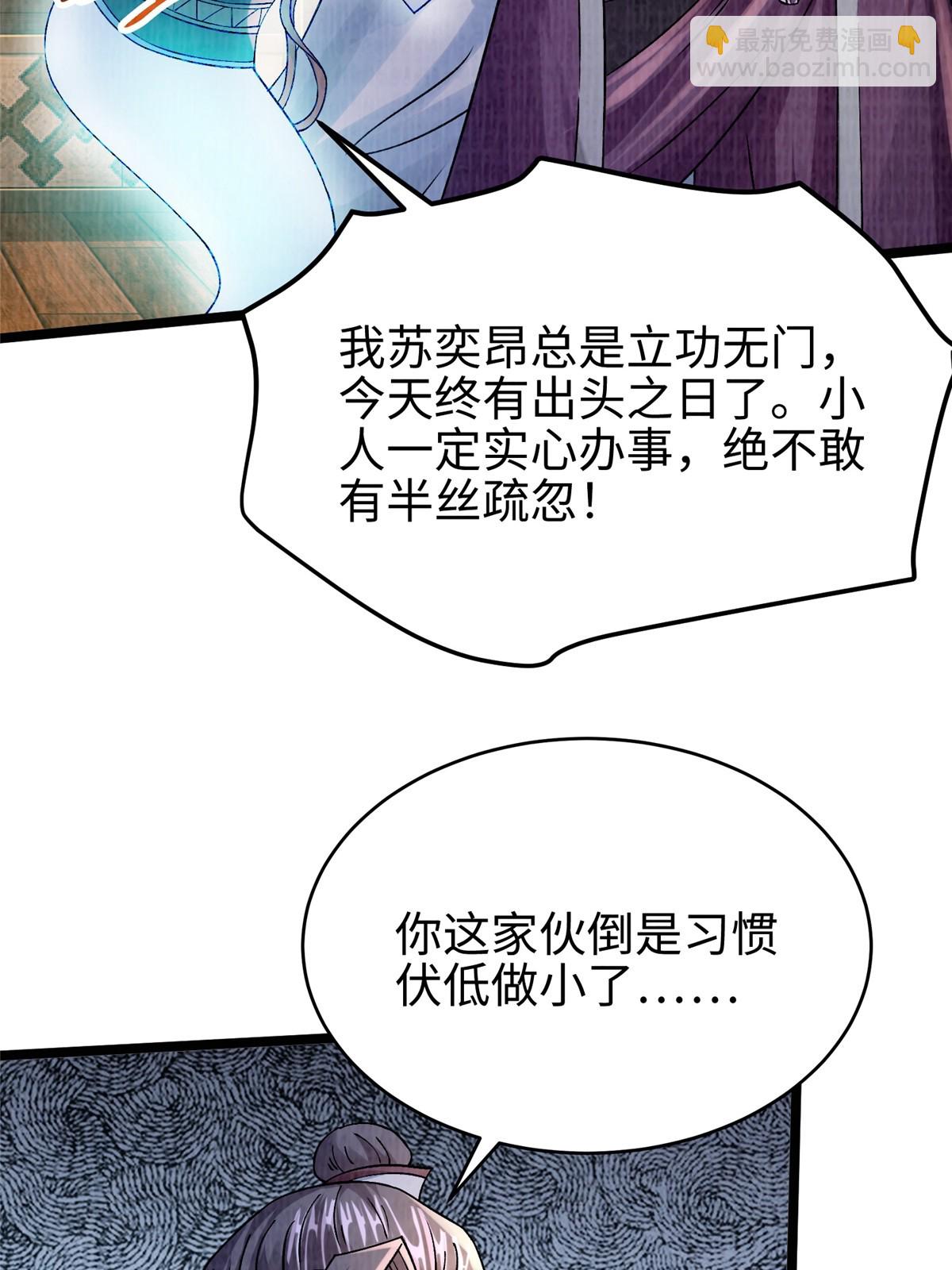 44 玄光滔空7