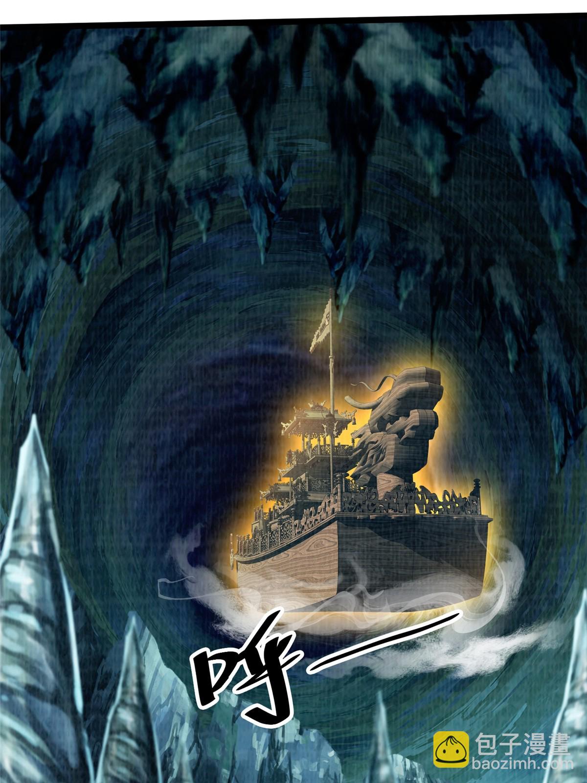 44 玄光滔空9