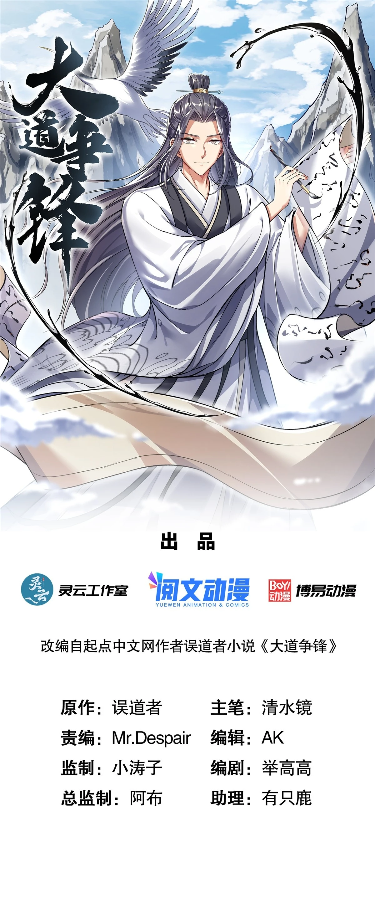 45 云天下临0