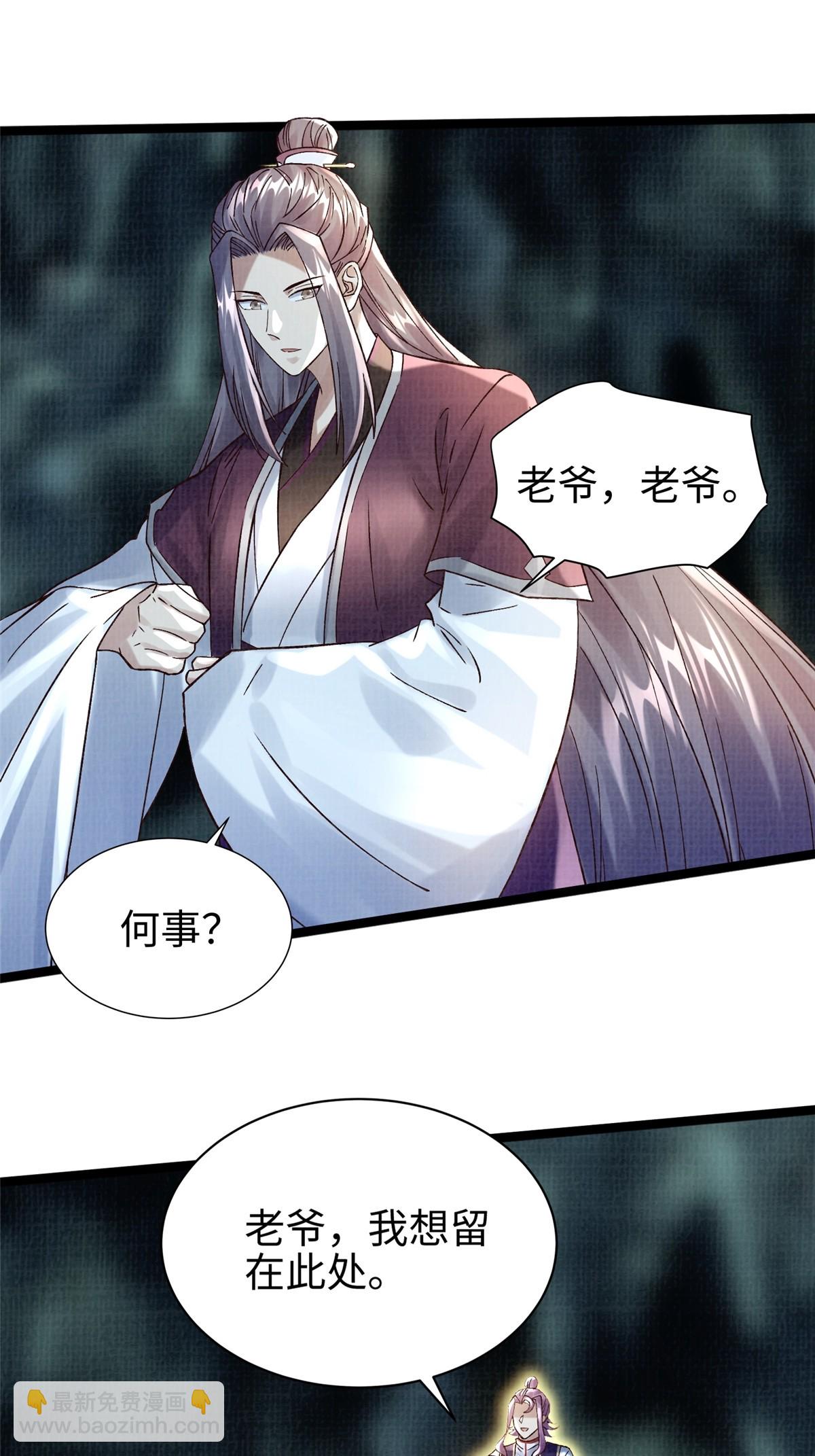 45 云天下临11