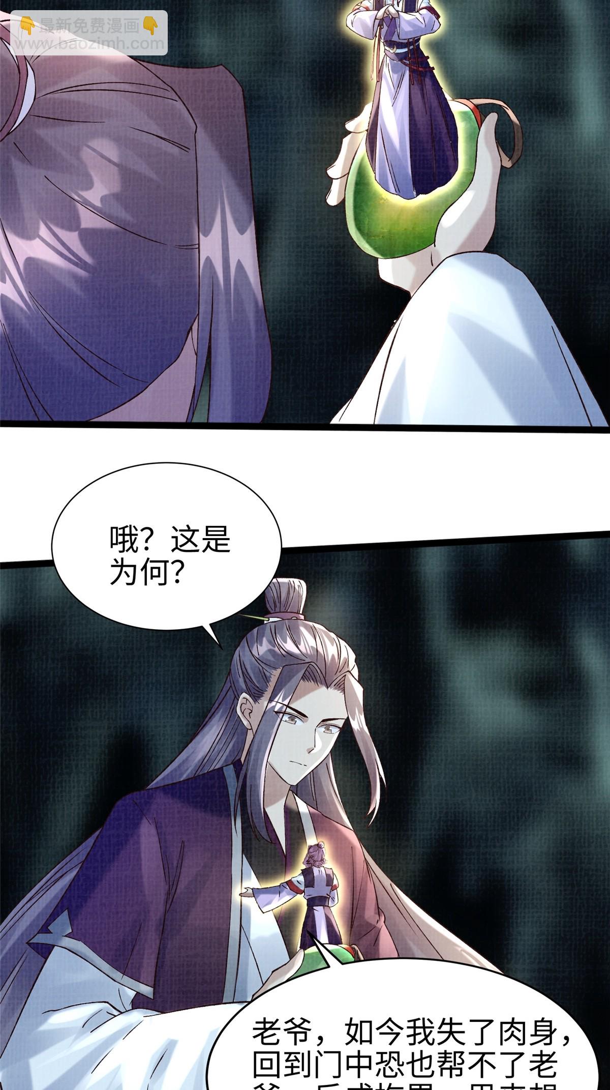 45 云天下临12
