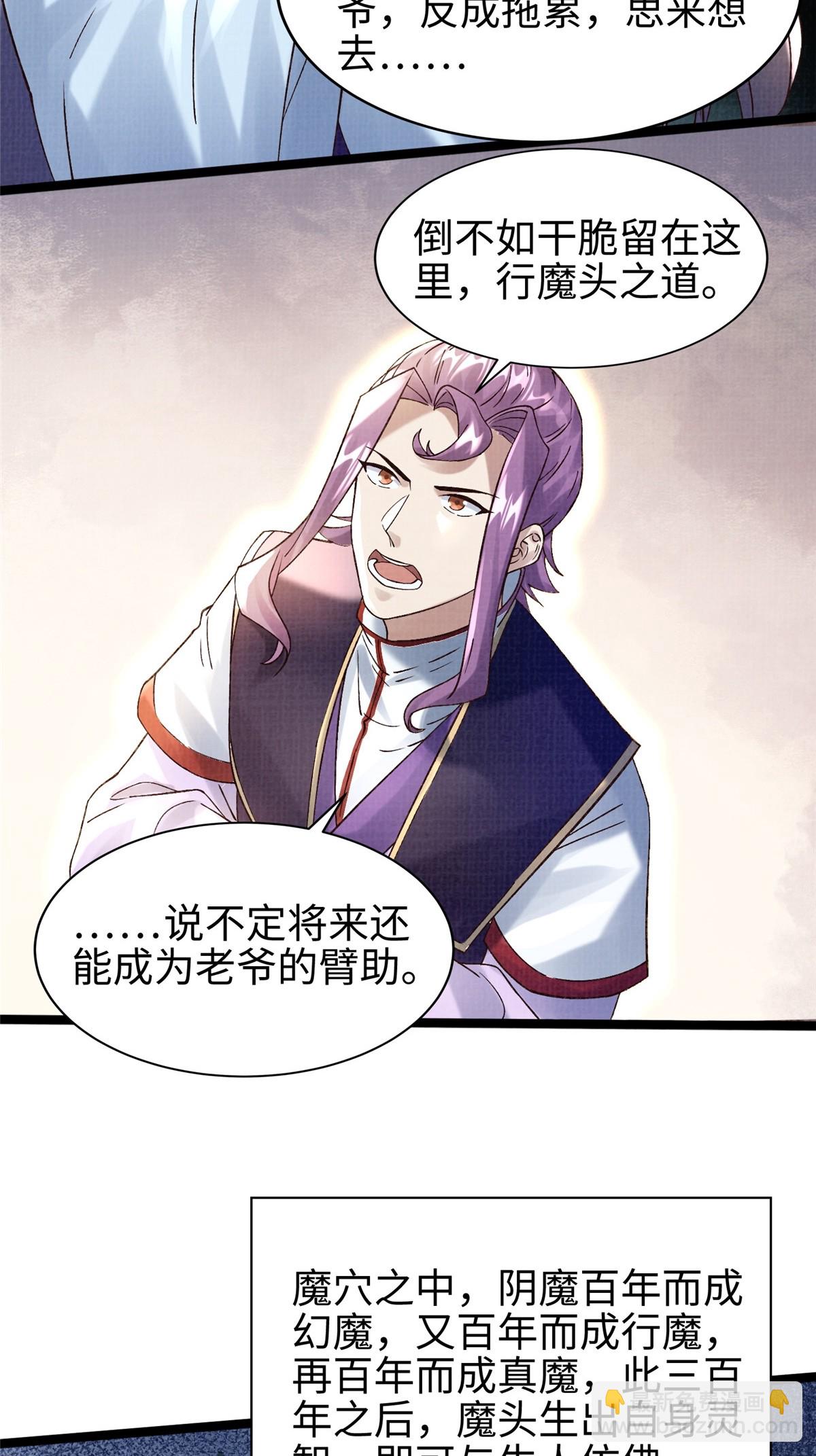 45 云天下临13