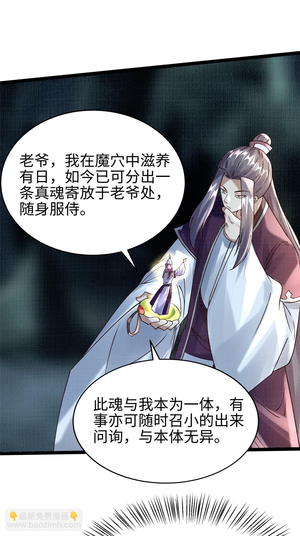 45 云天下临15