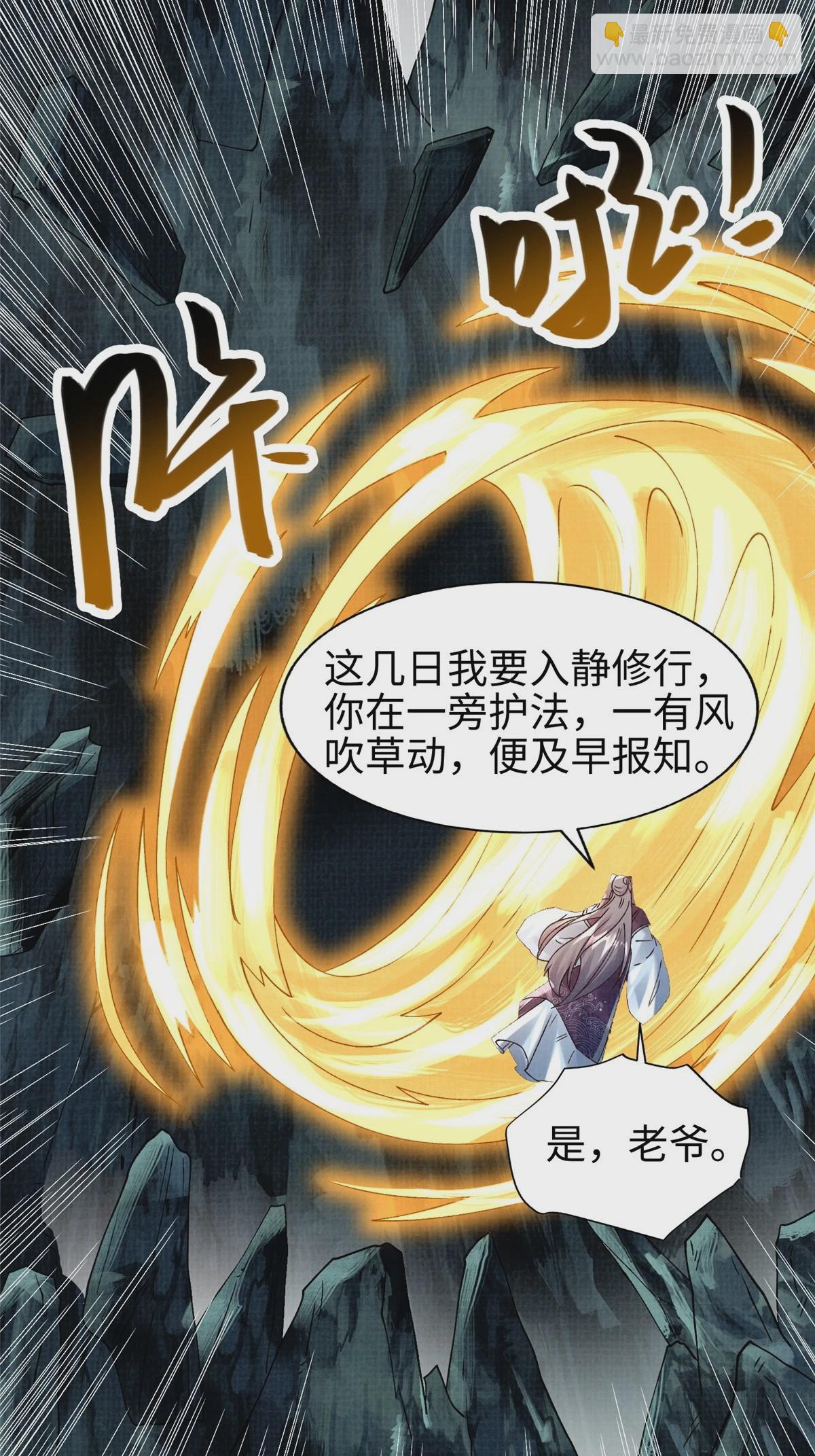 45 云天下临18