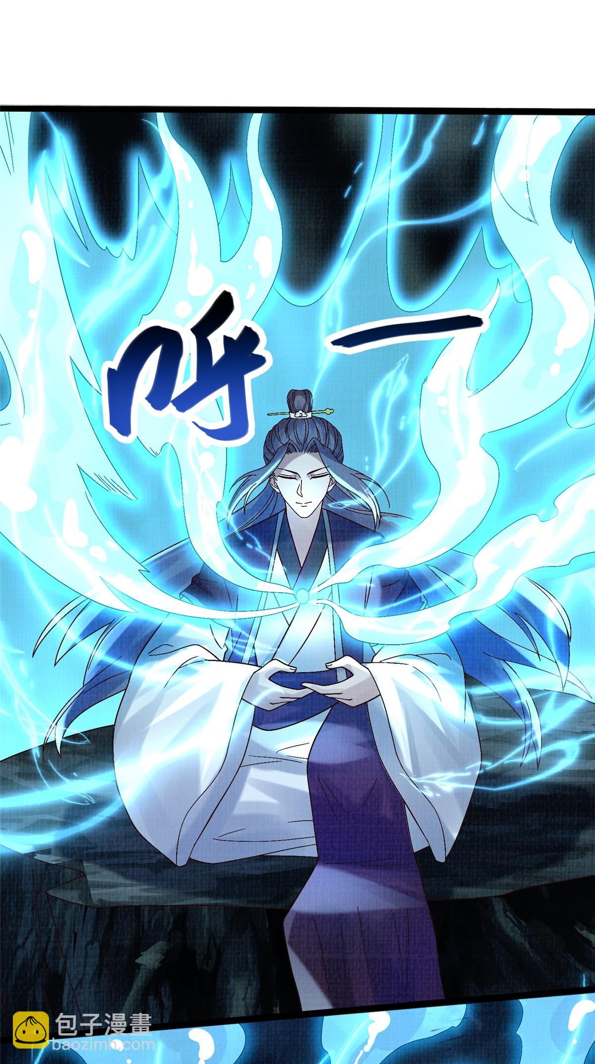 45 云天下临20