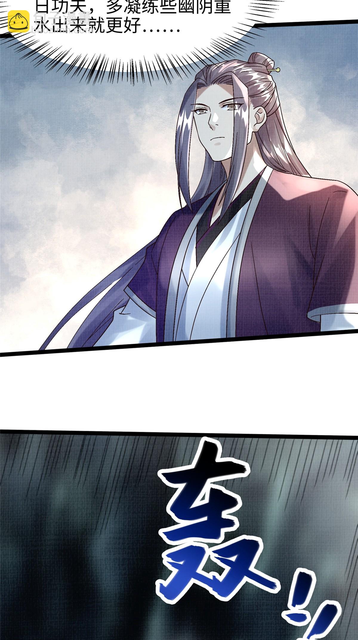 45 云天下临22