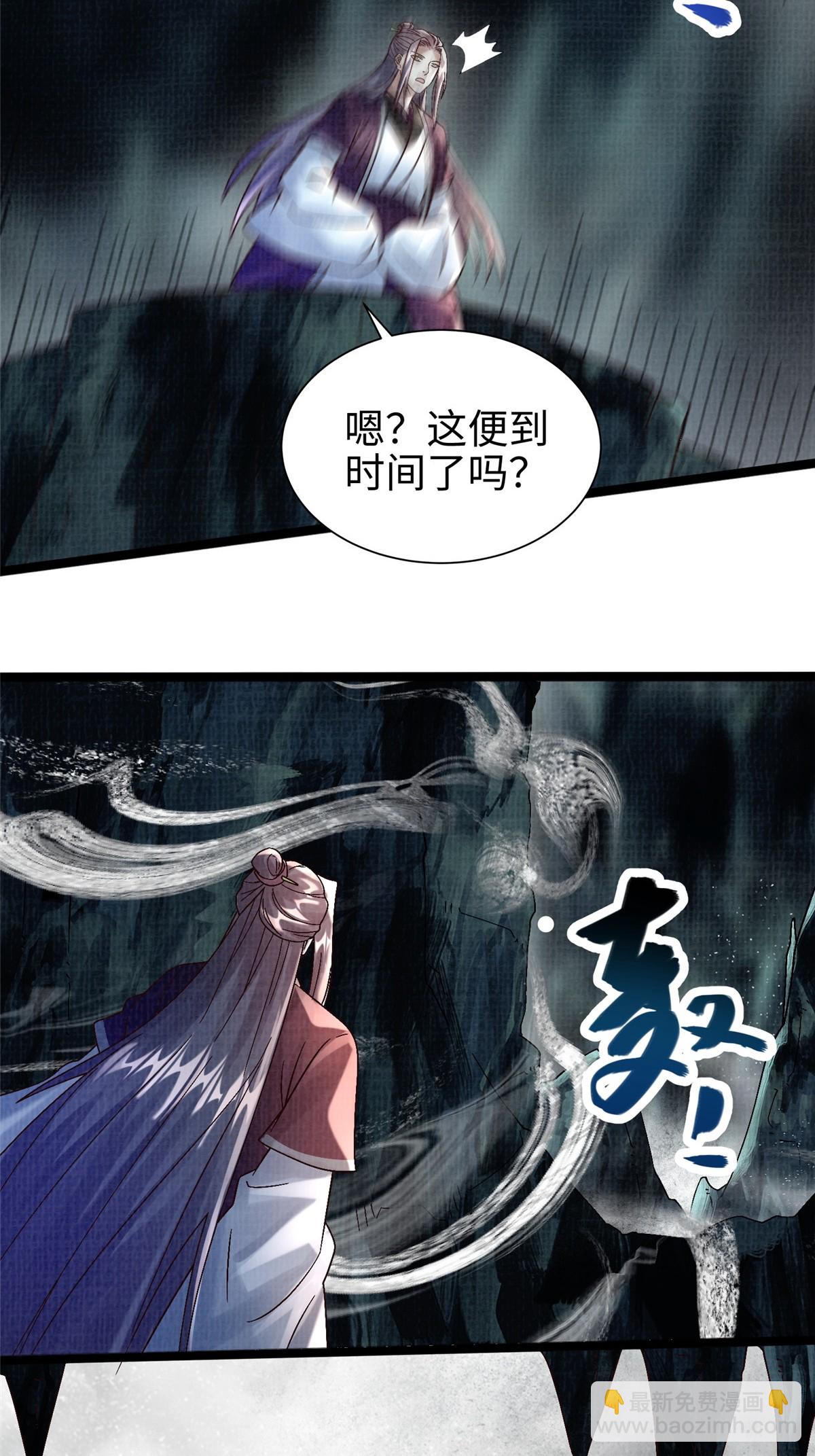 45 云天下临23