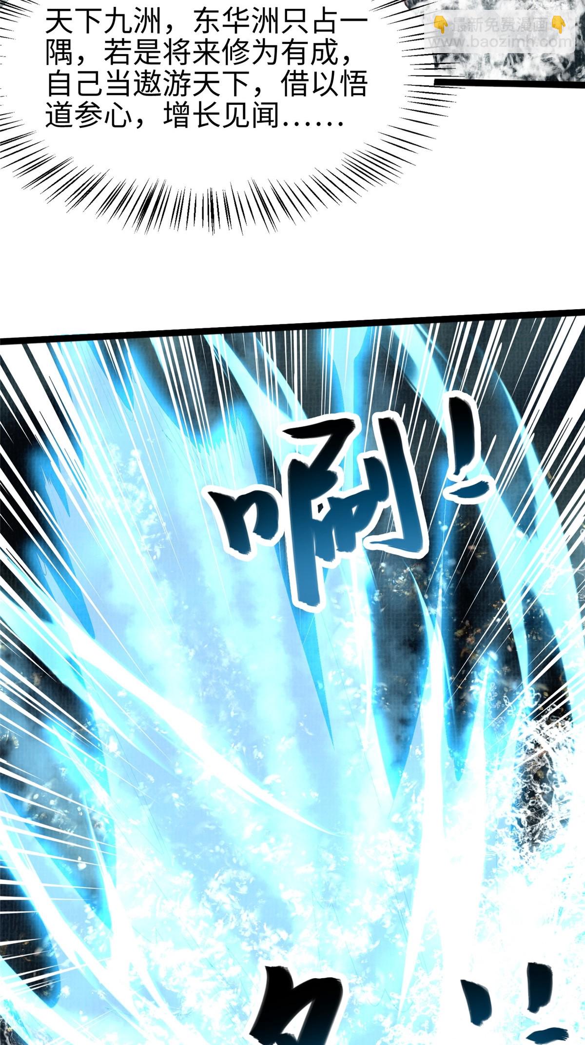 45 云天下临26