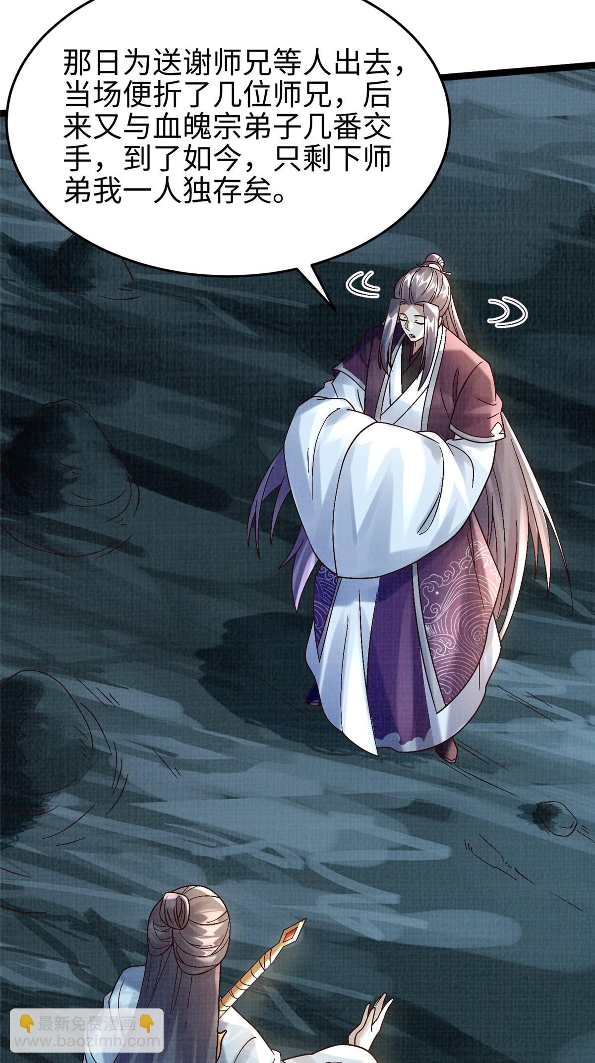 45 云天下临34