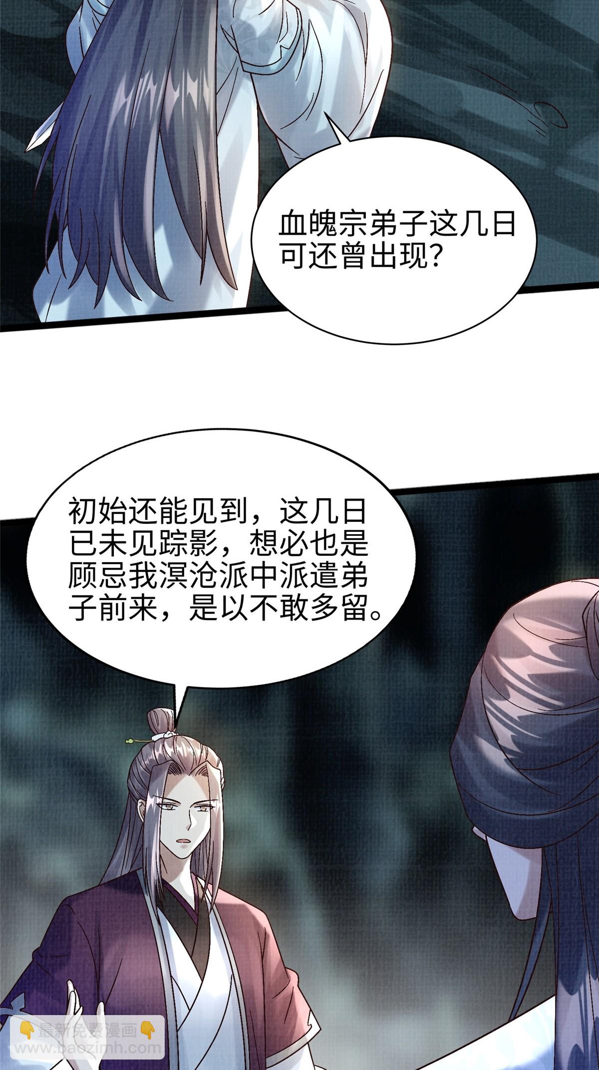 45 云天下临35