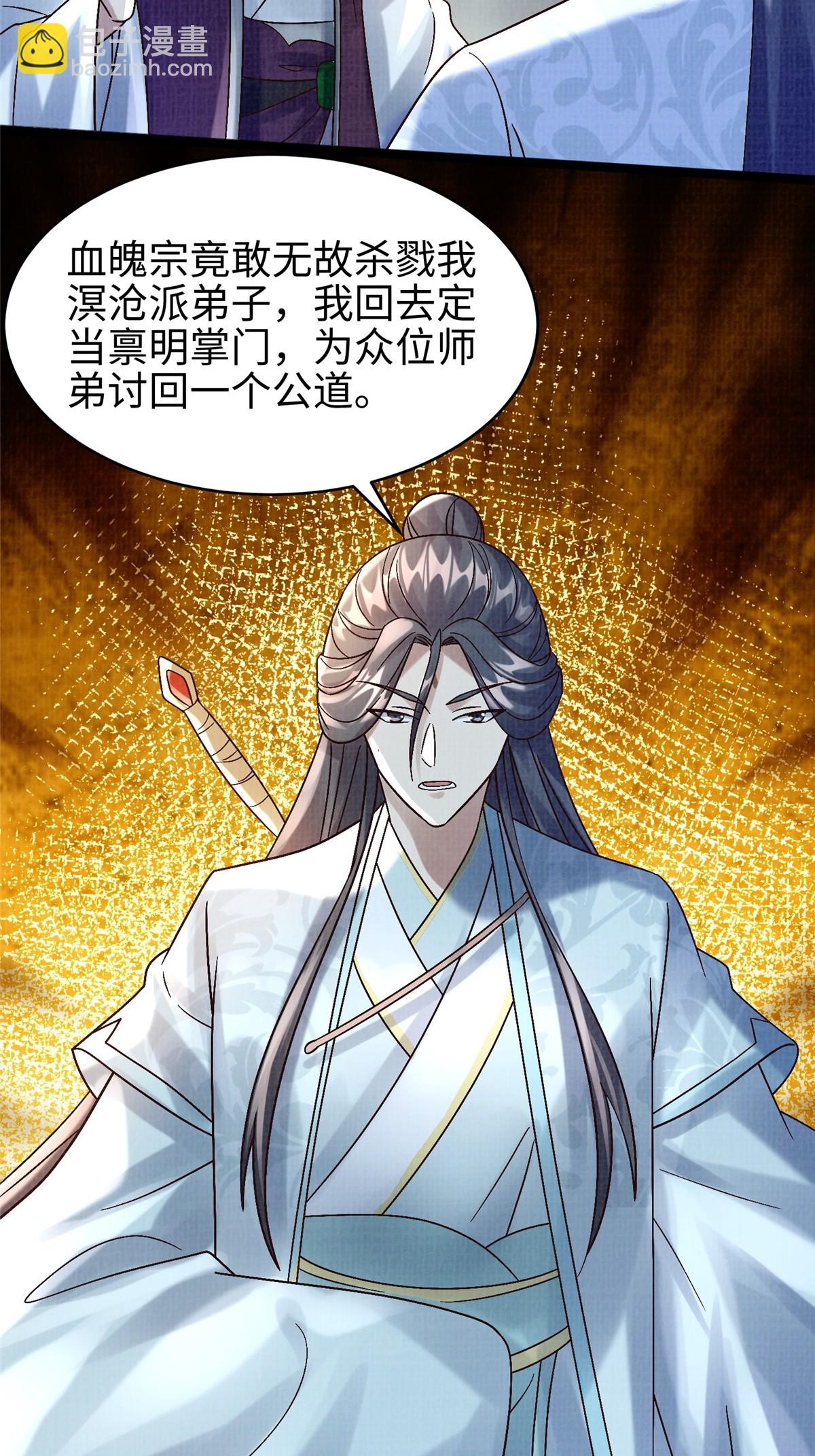 45 云天下临36