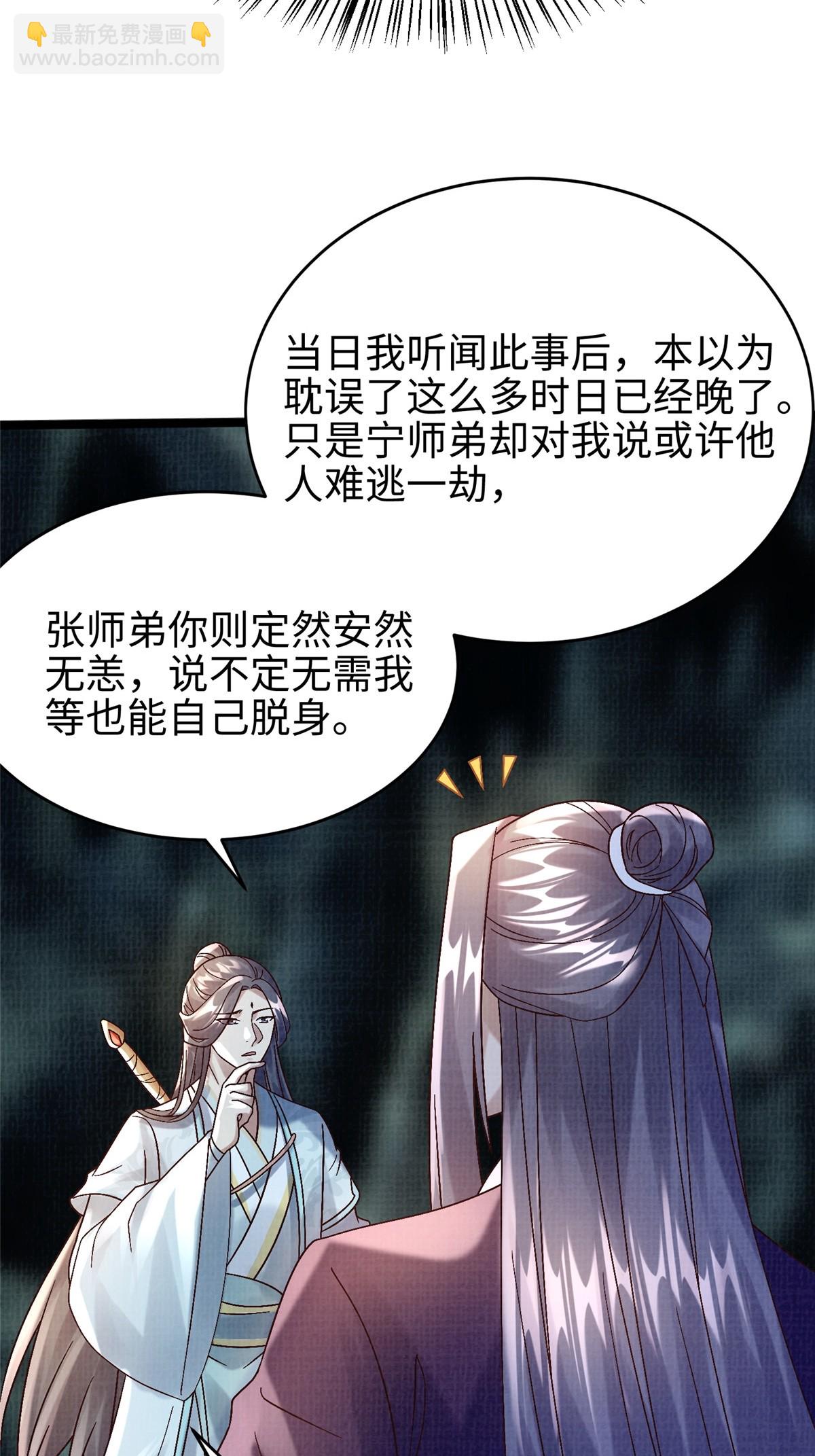 45 云天下临40