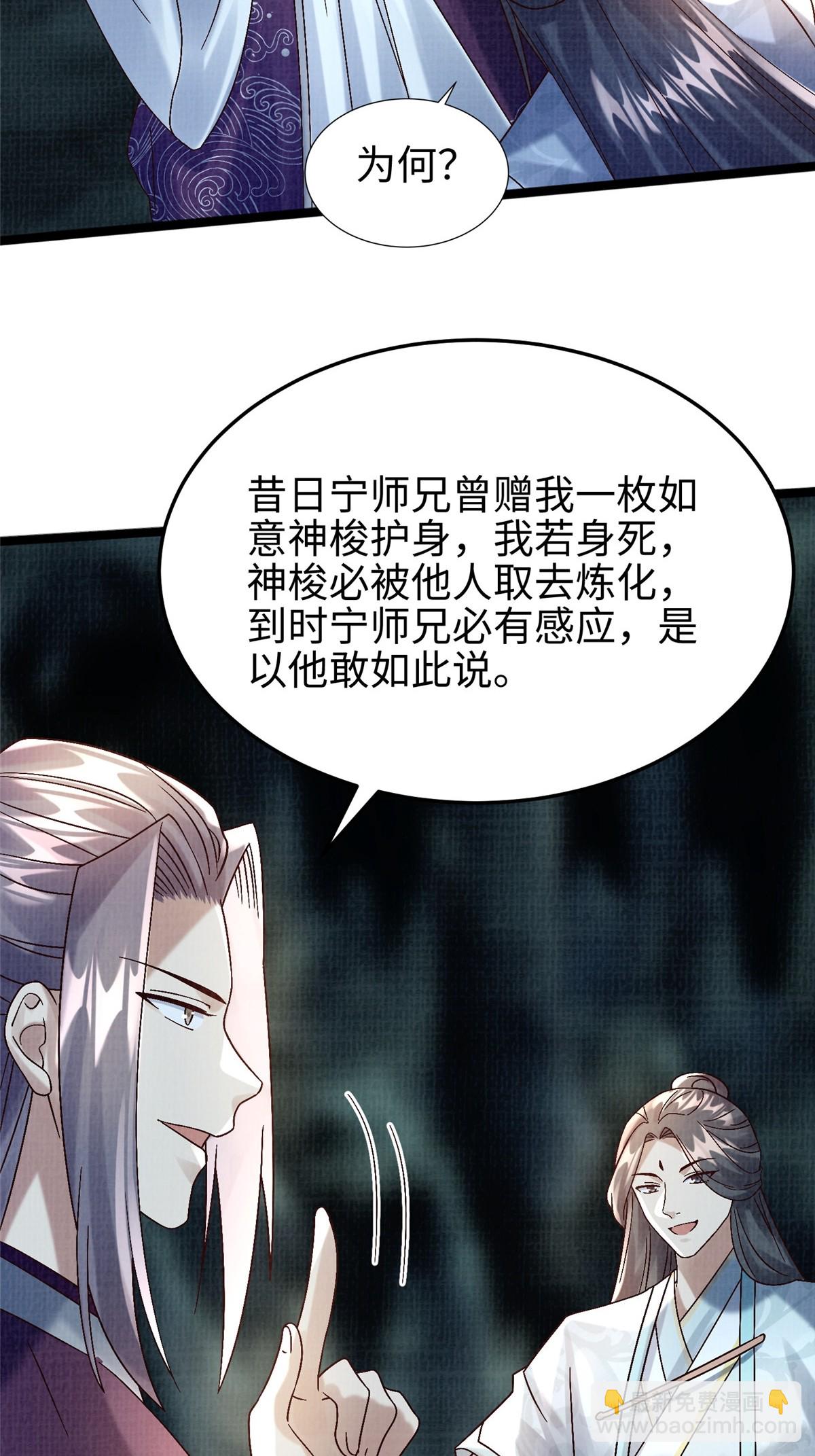 45 云天下临42