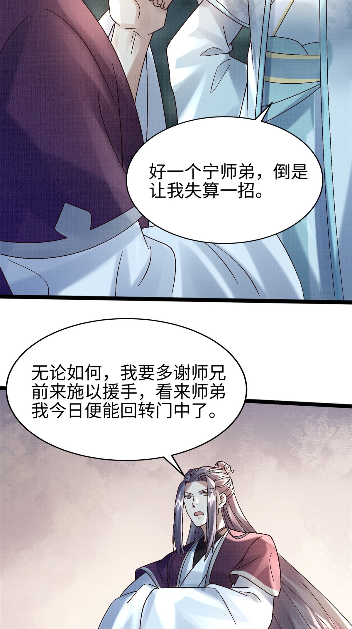 45 云天下临43