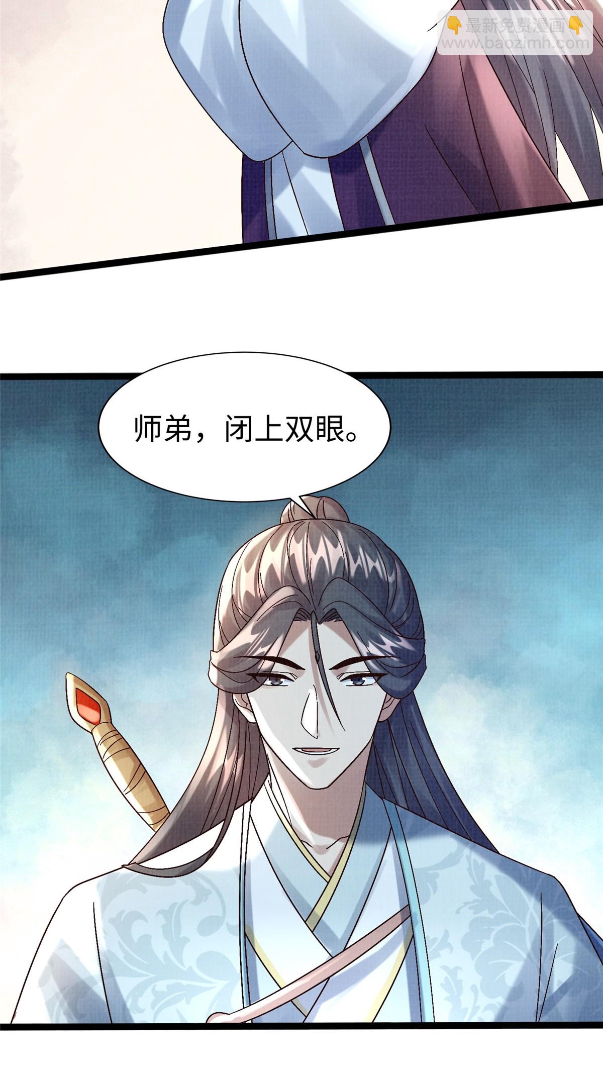 45 云天下临44