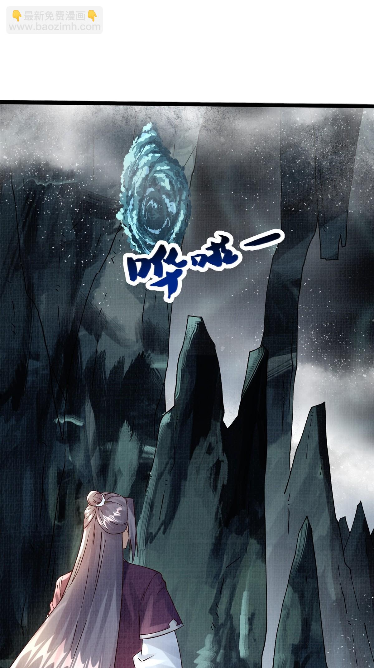 45 云天下临6