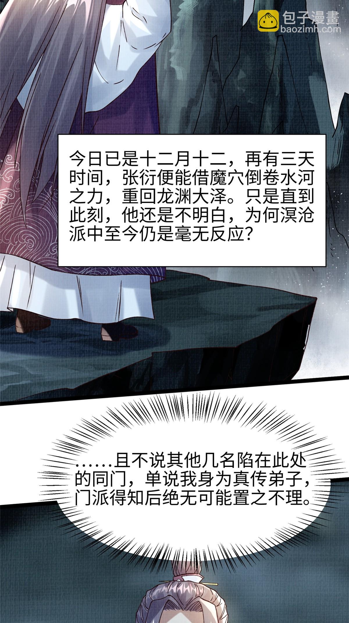 45 云天下临7