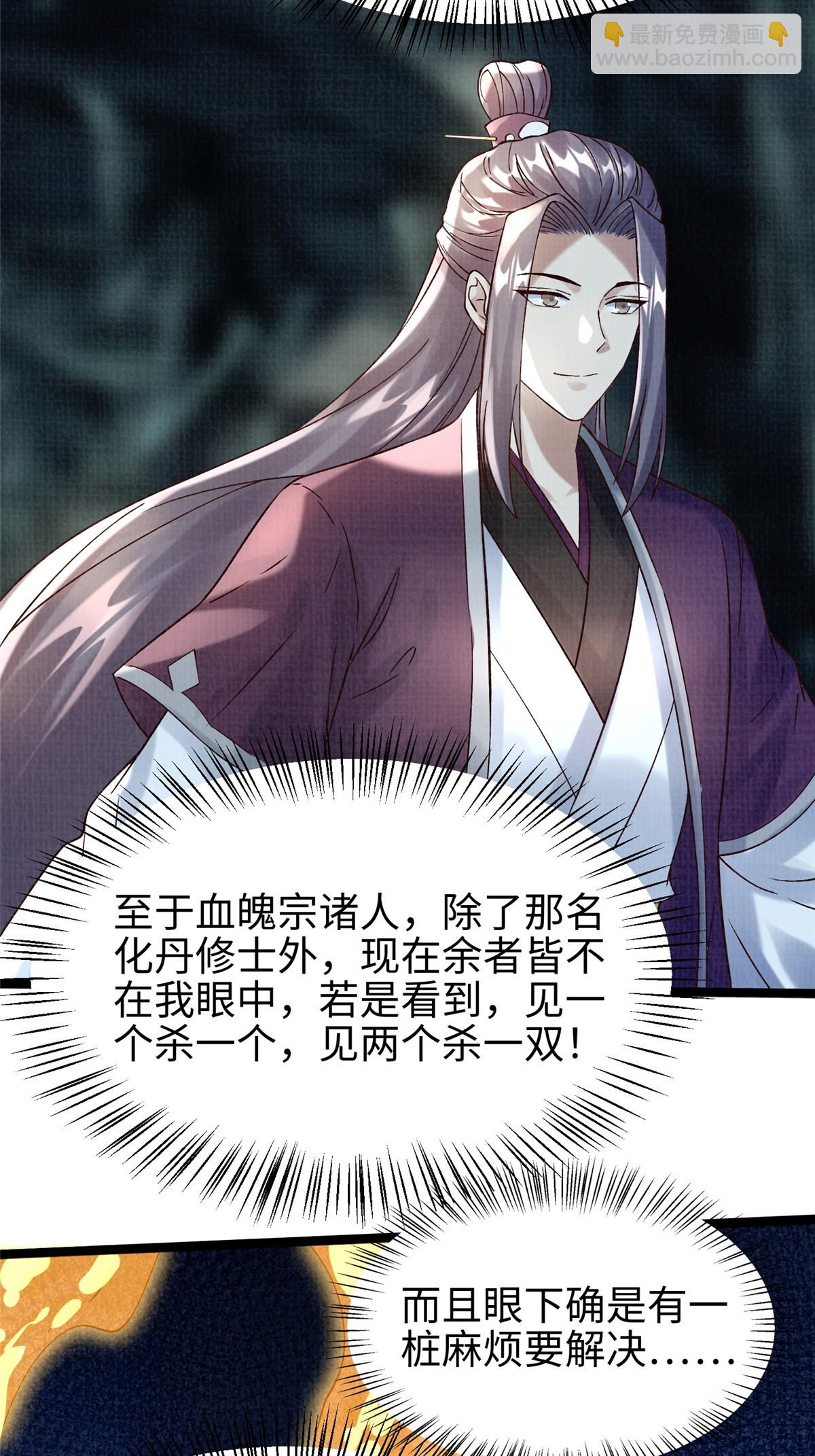 45 云天下临9