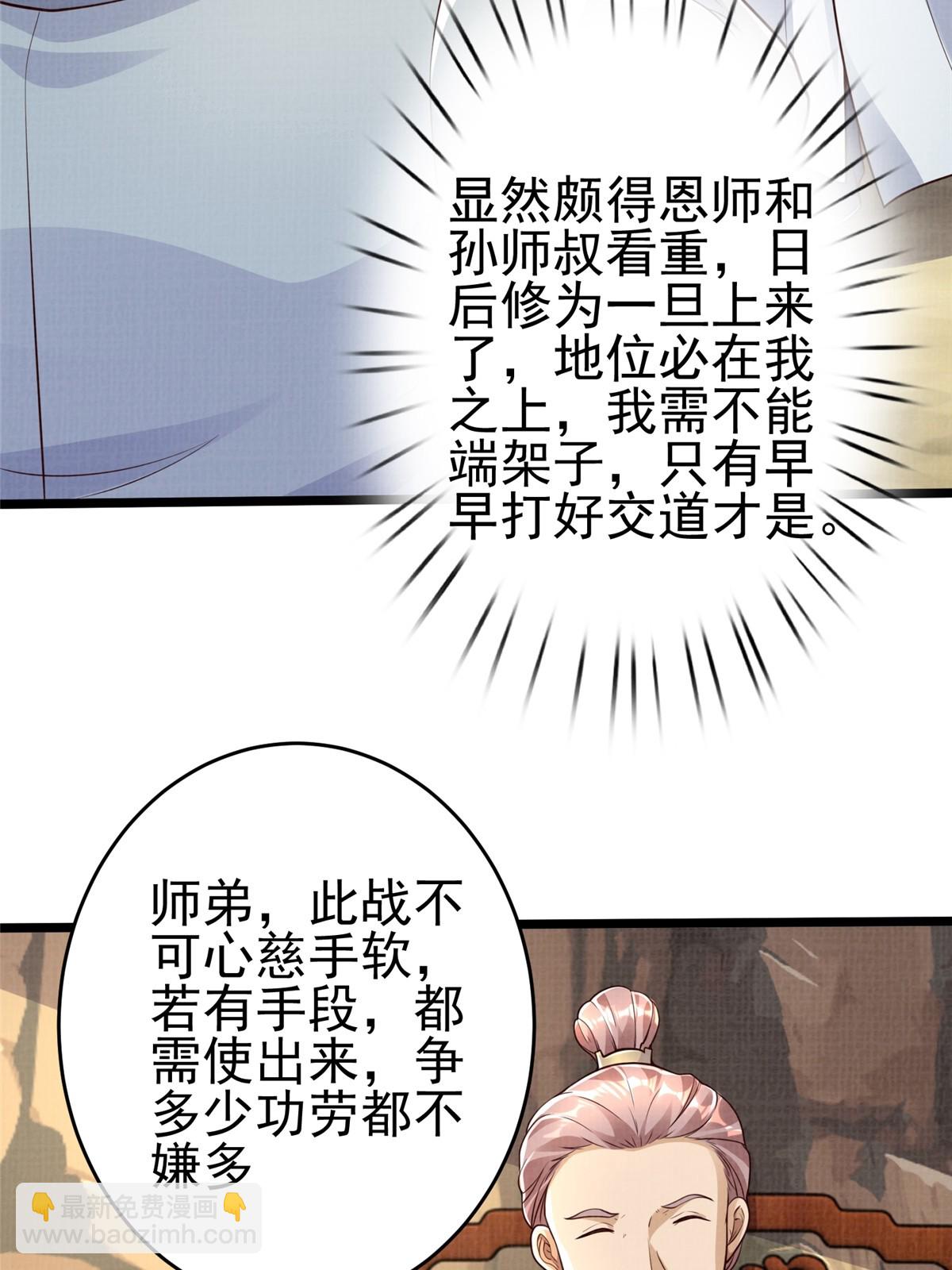 47 璎仙寻人12
