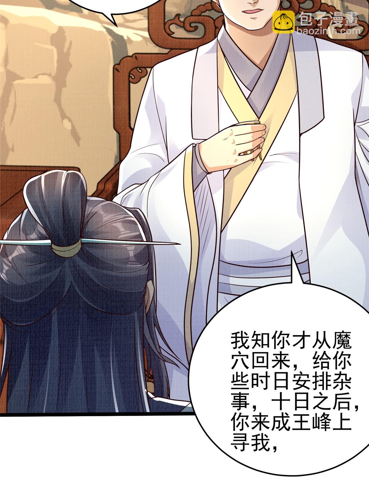 47 璎仙寻人13
