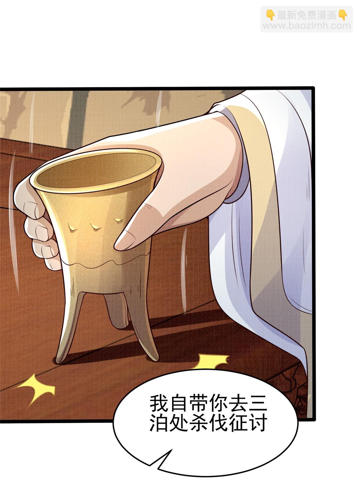 47 璎仙寻人14