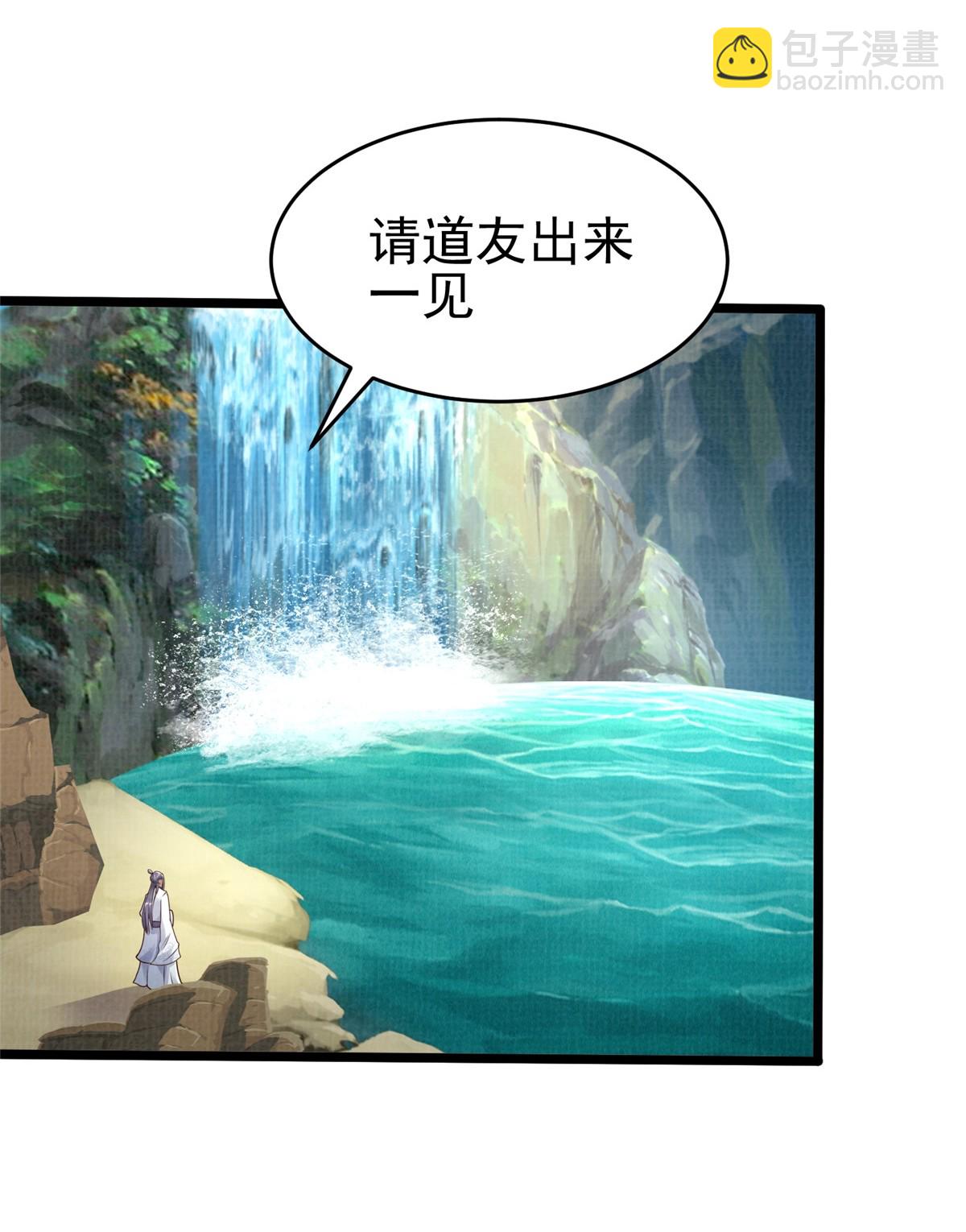 47 璎仙寻人18