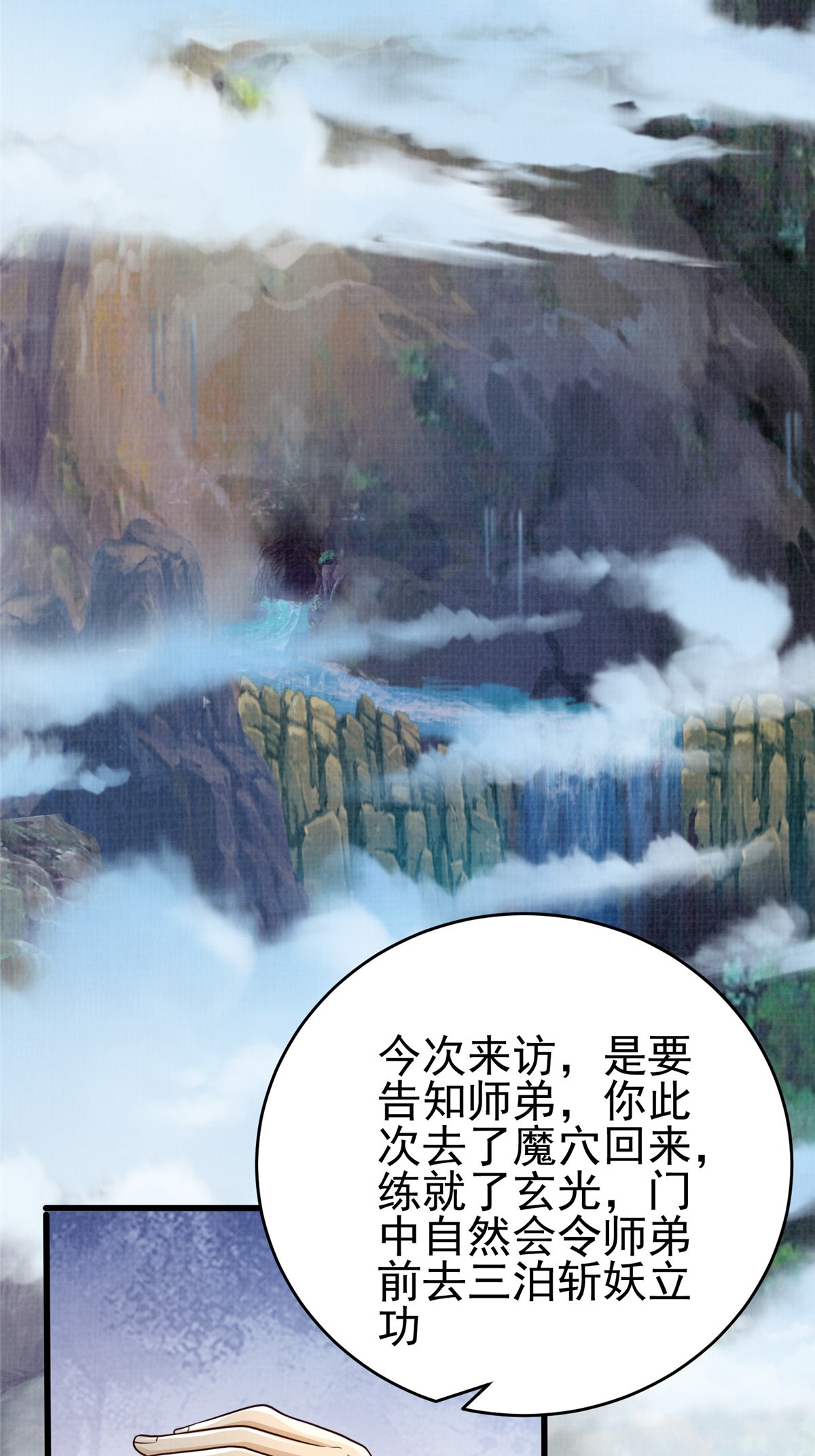 47 璎仙寻人2