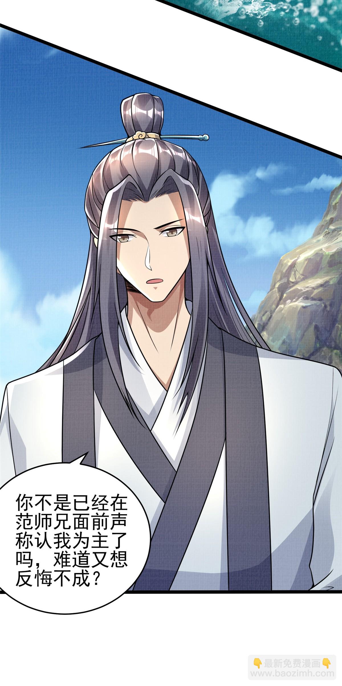 47 璎仙寻人21