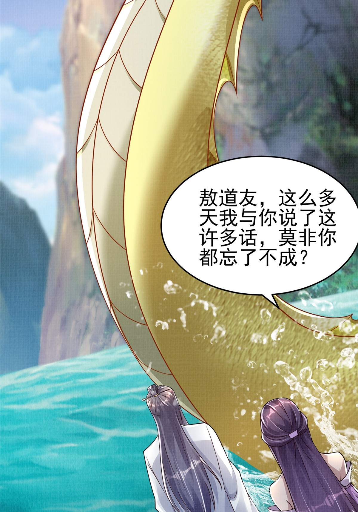 47 璎仙寻人23